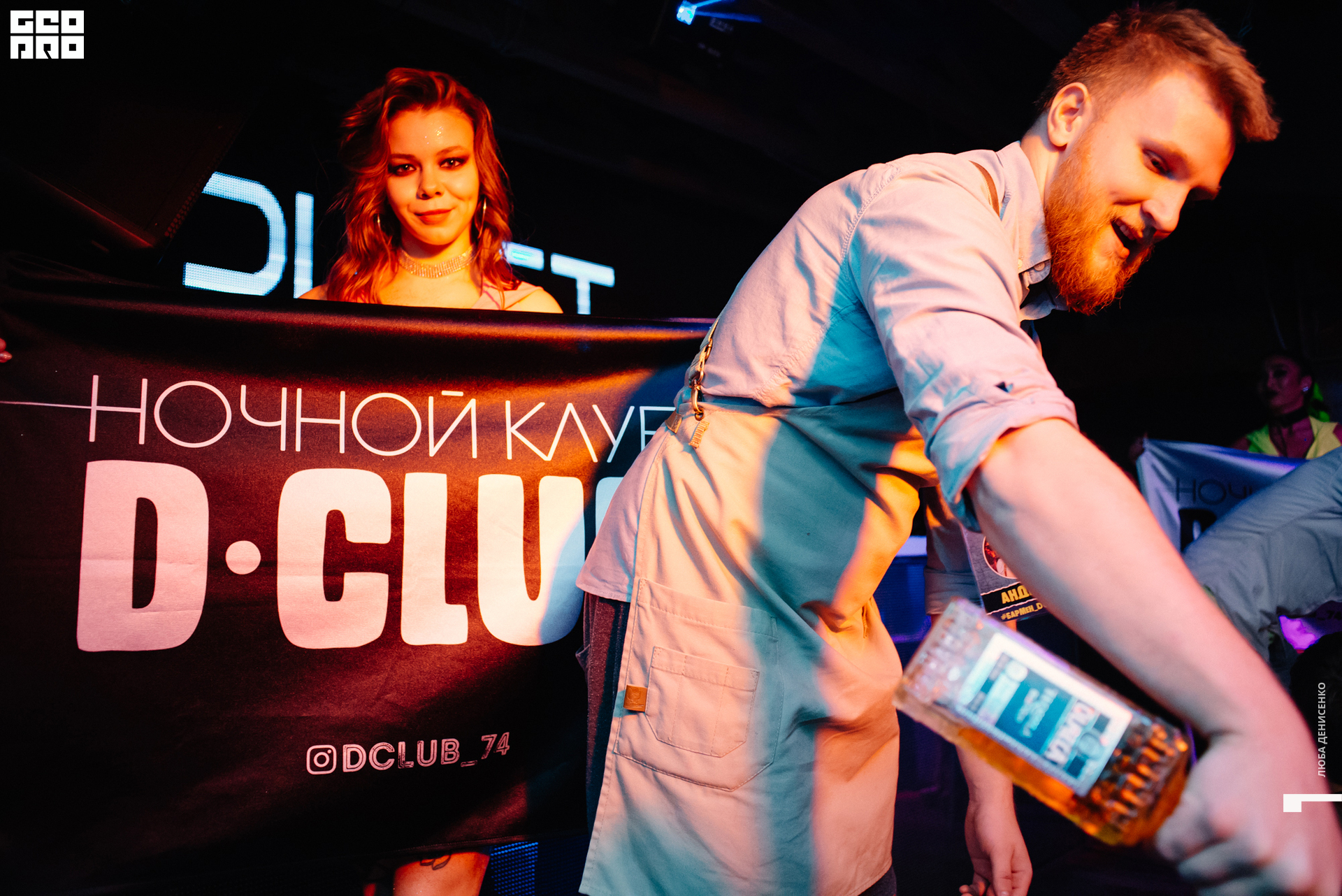 2019-09-21 00-30-00_Denisenko_0076.jpg