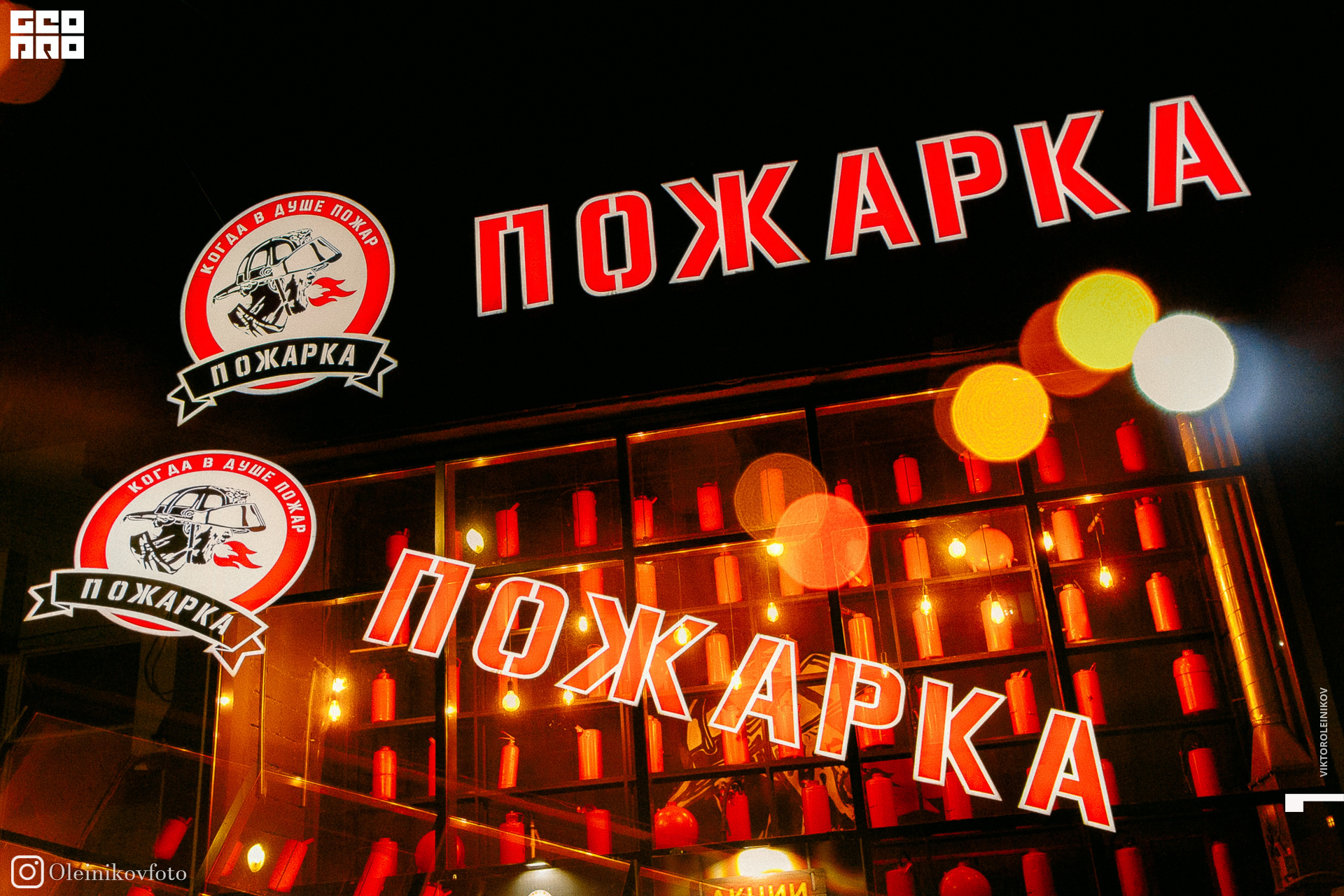 20190803-jpeg (1 из 91).jpg