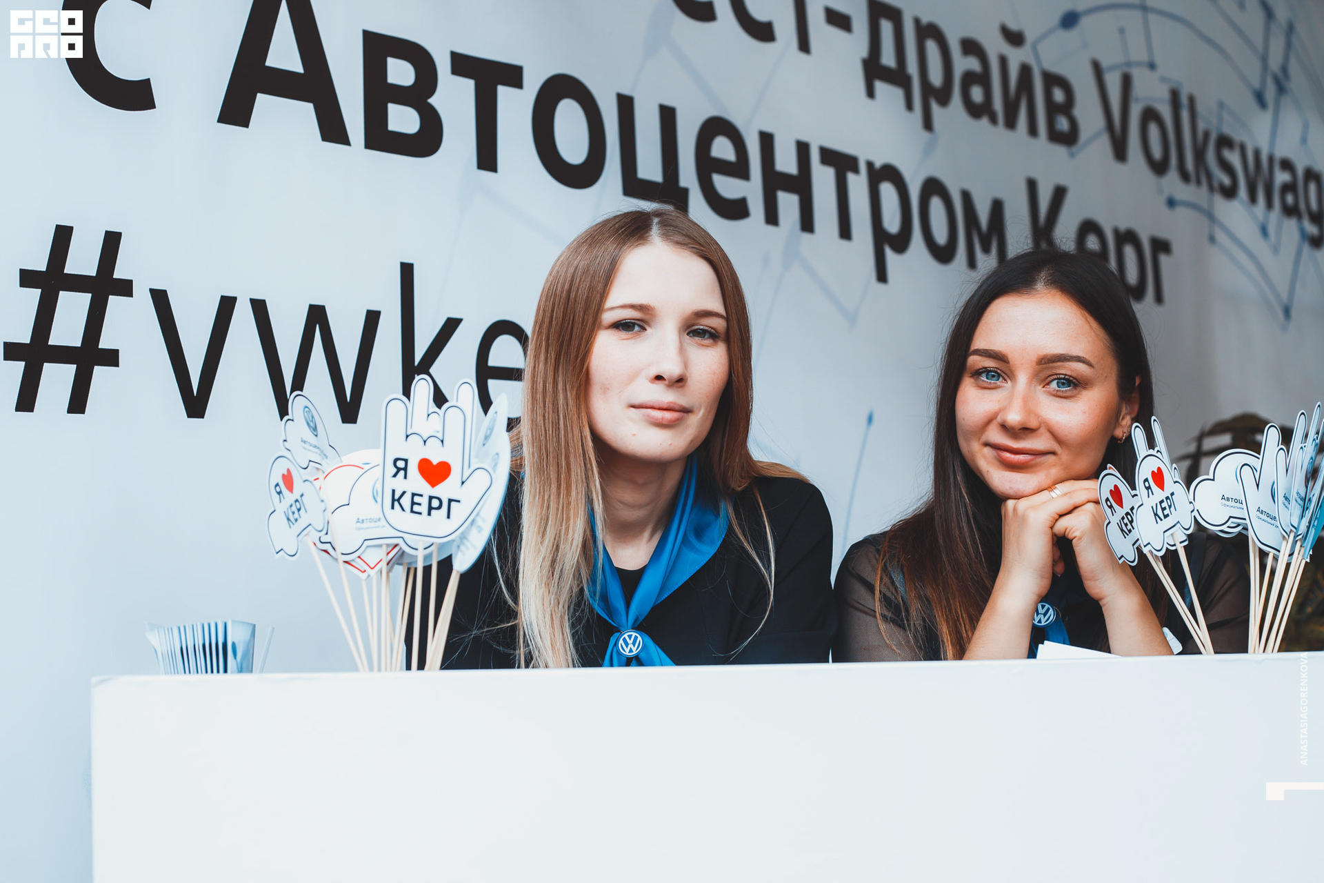 2019-09-14 17-04-35_Горенкова.jpg