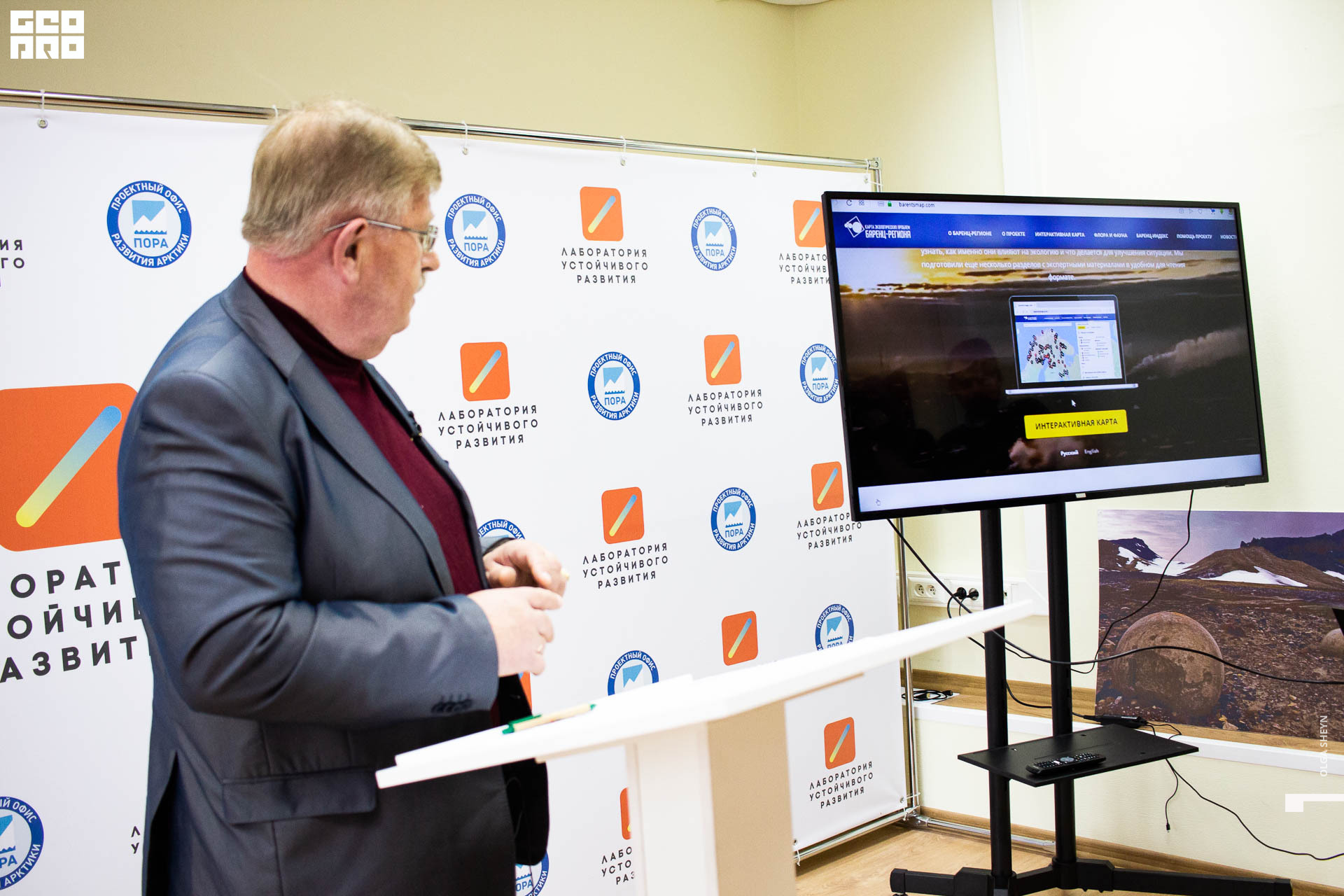 2019-08-15-Лабаратория устойчивого развития (29).jpg