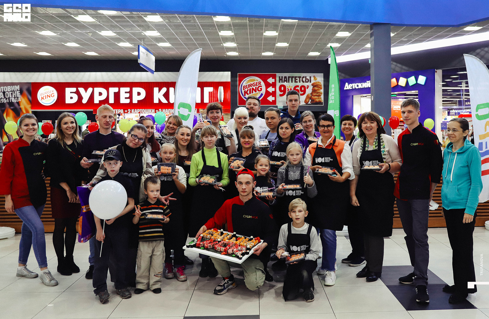 Гастро Fest 0114.jpg