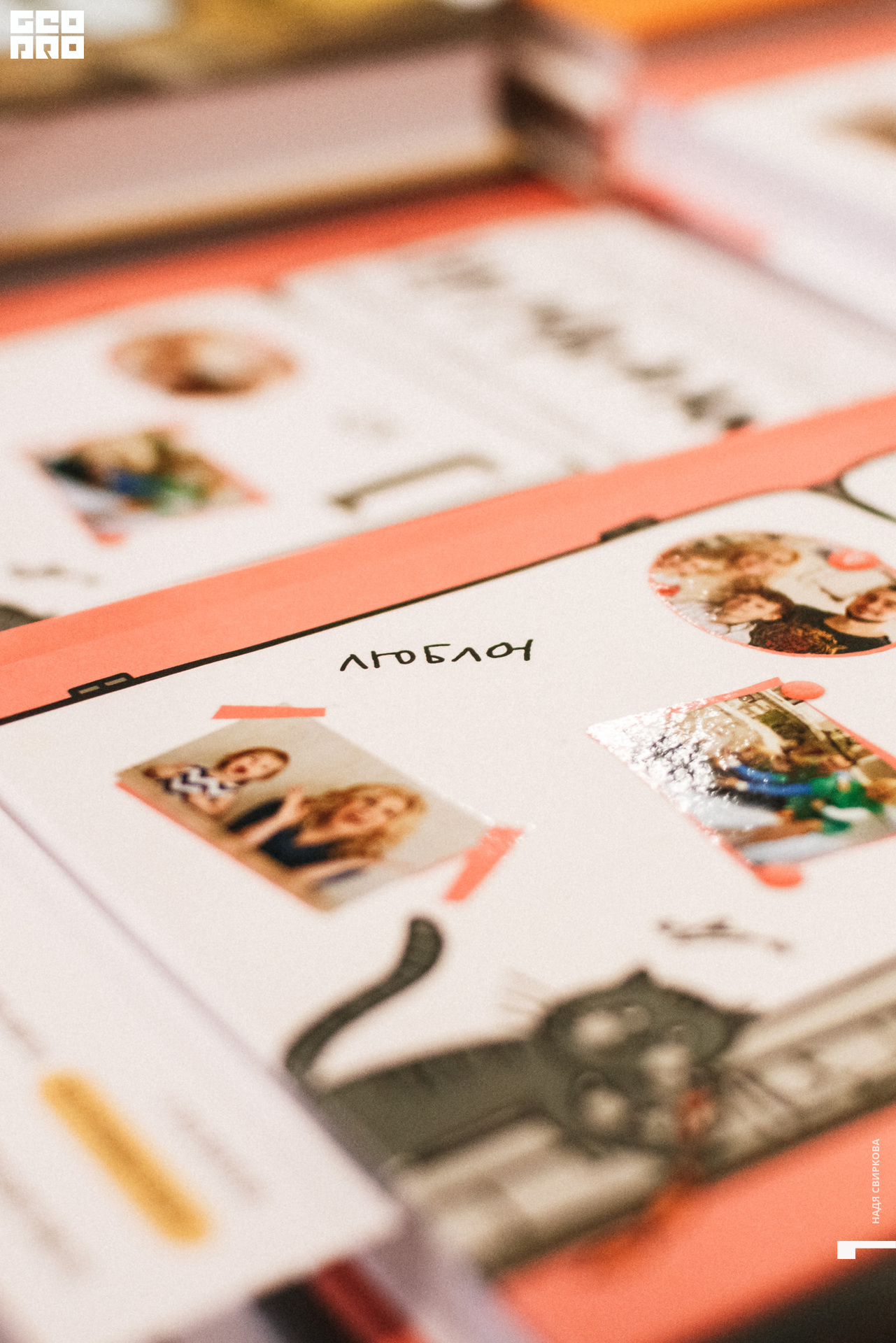 2019-09-20 19-30-00_svirkova_069.jpg