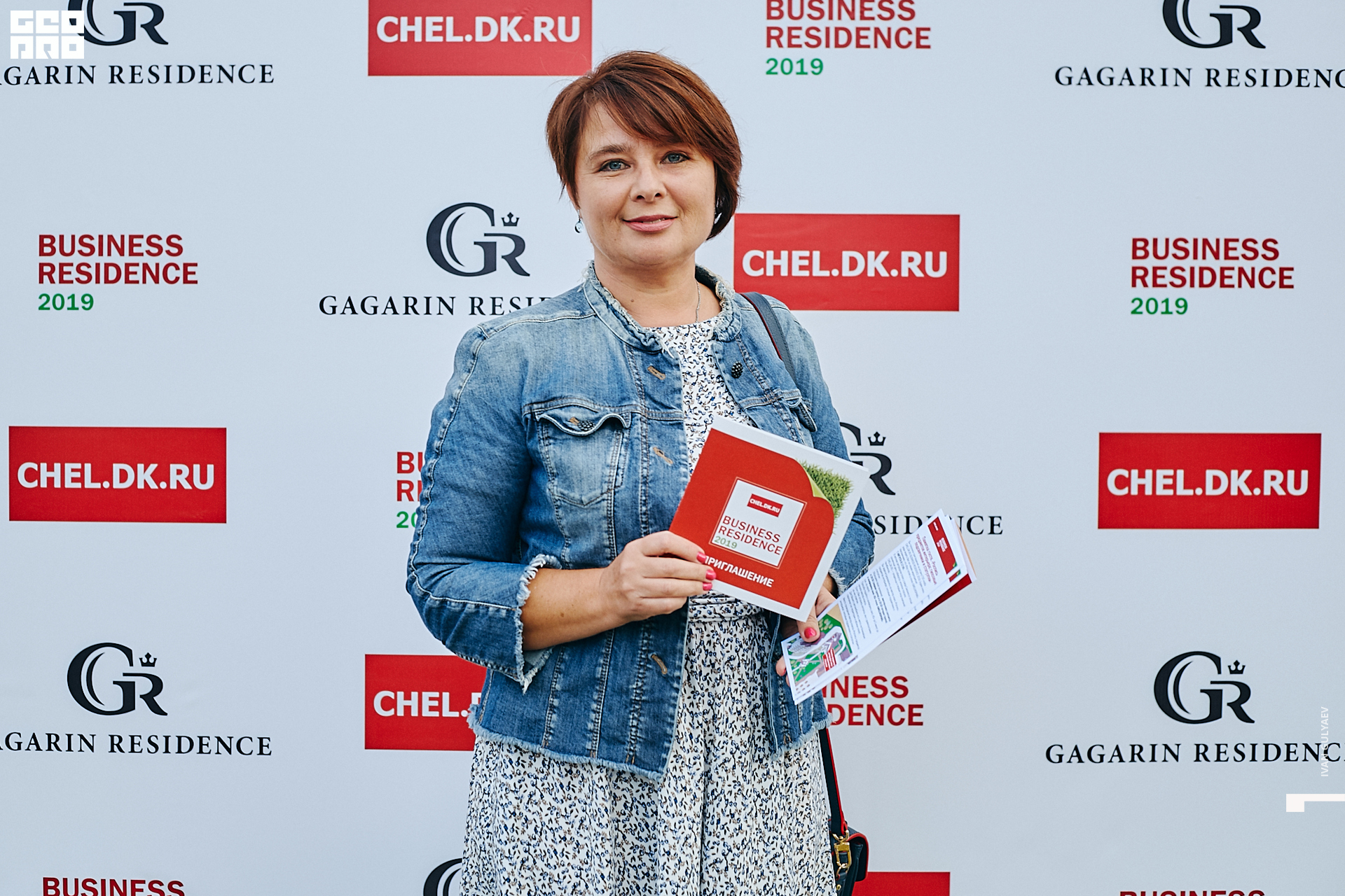 0254 07082019_174311_Gulyaev.jpg