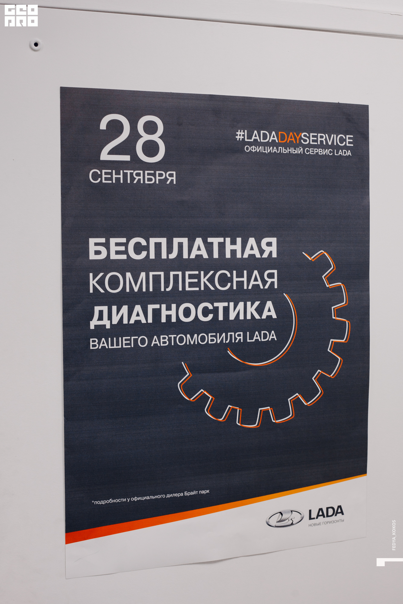 19-09-28 12-54-21.jpg