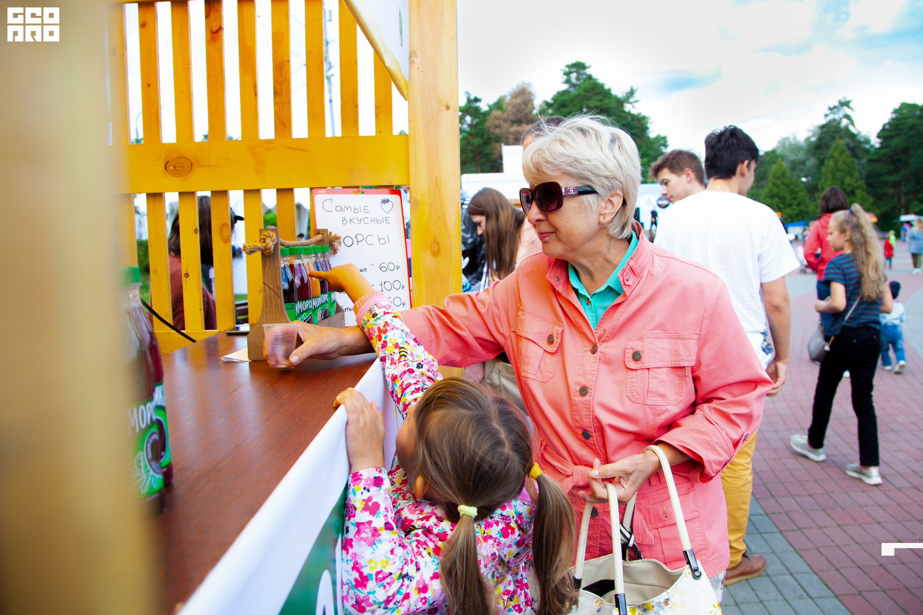 0046 190803 Fresh Fest .jpg