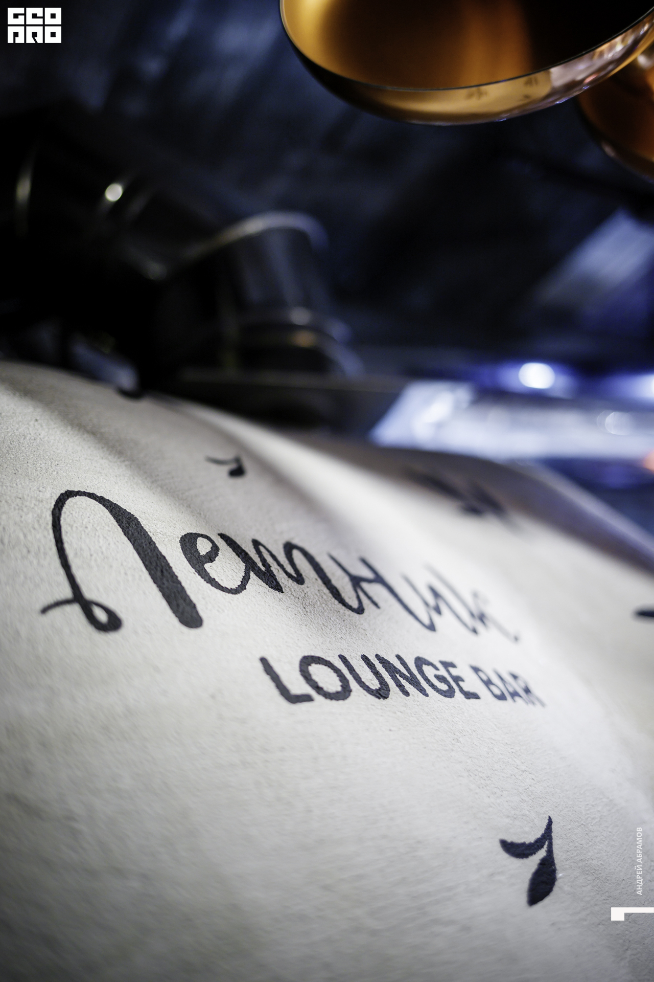 270919 Летник Абрамов022.JPG