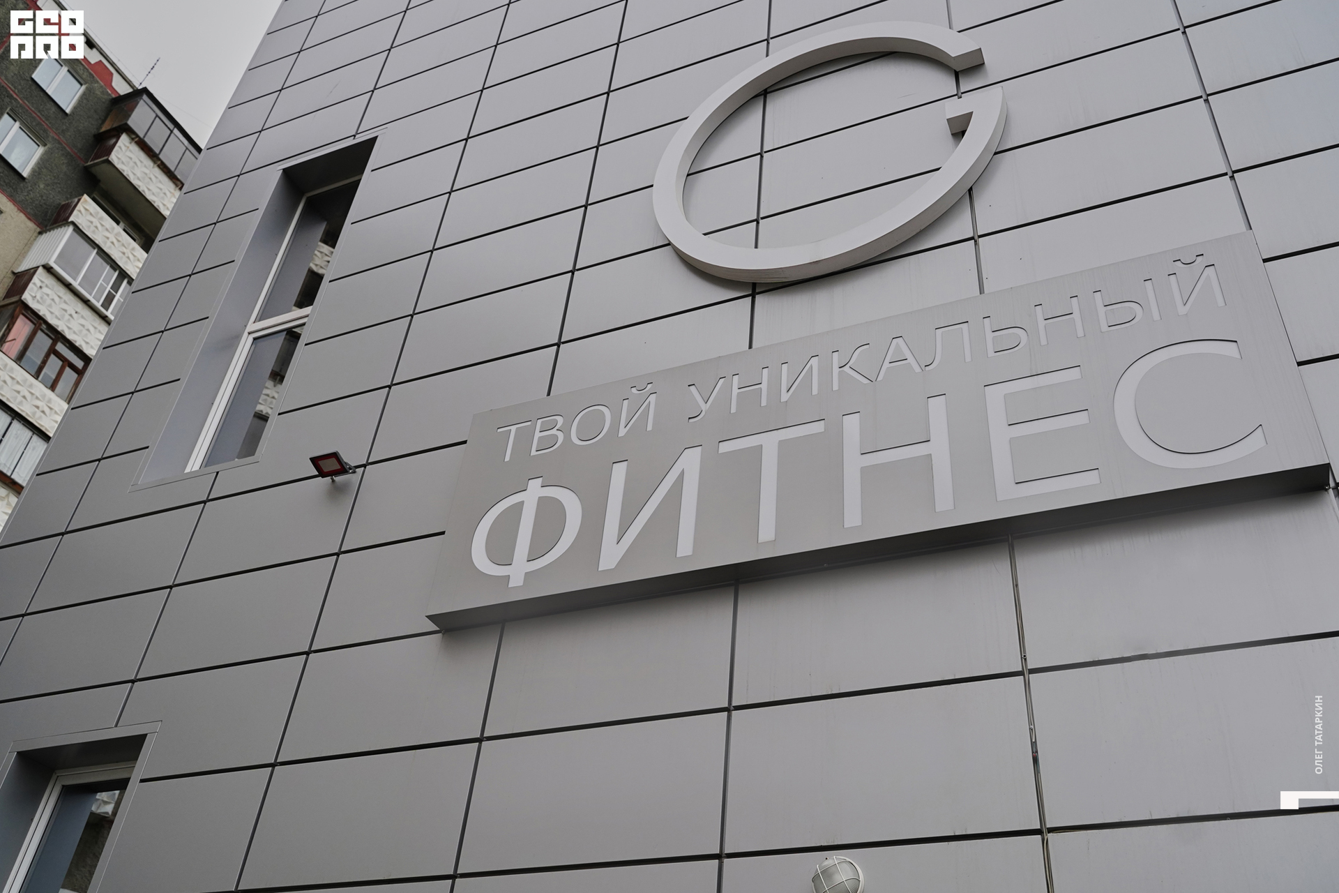 19-09-21 11-28-50_Татаркин.jpg