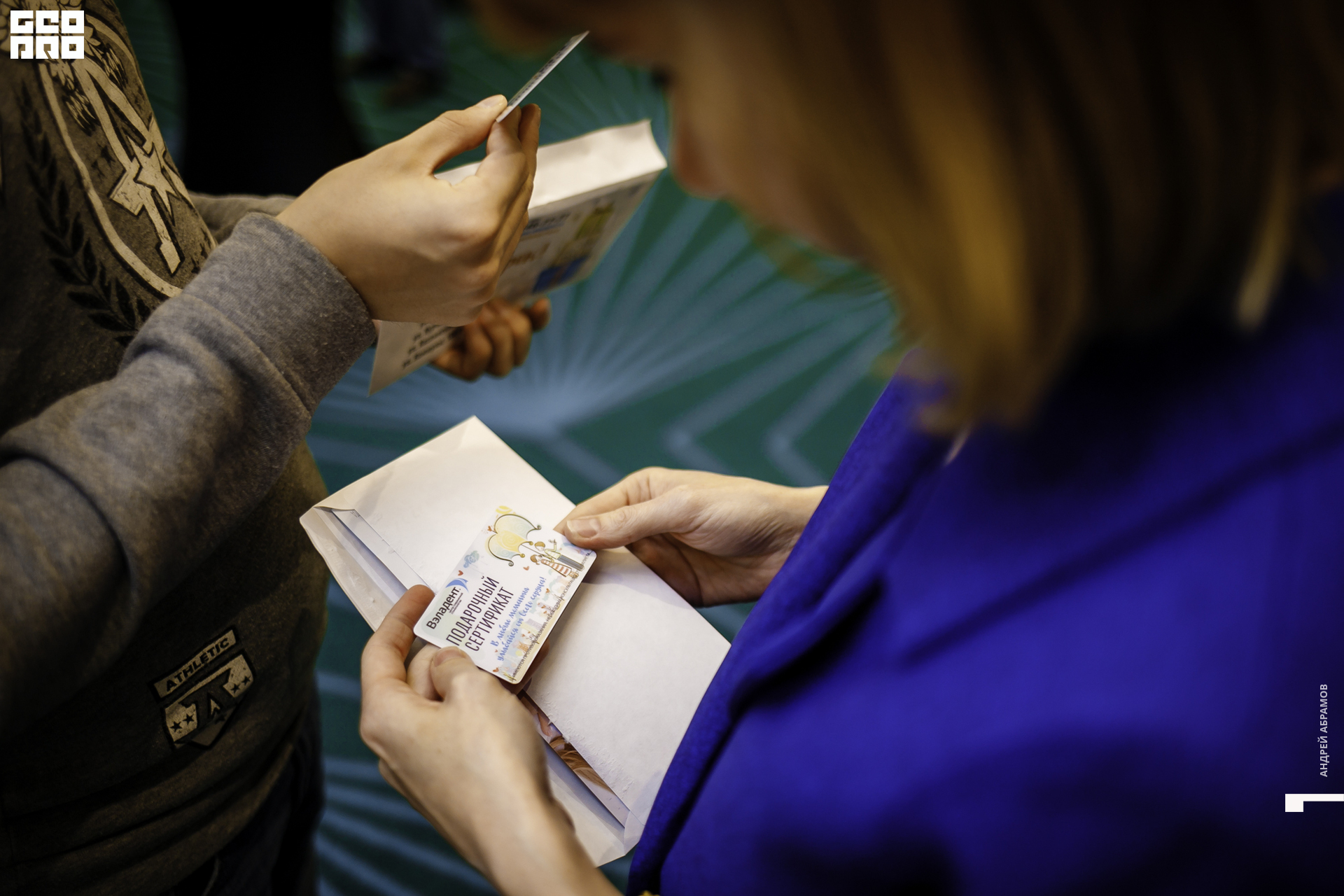 210919 МамаПапа Форум Абрамов211.JPG