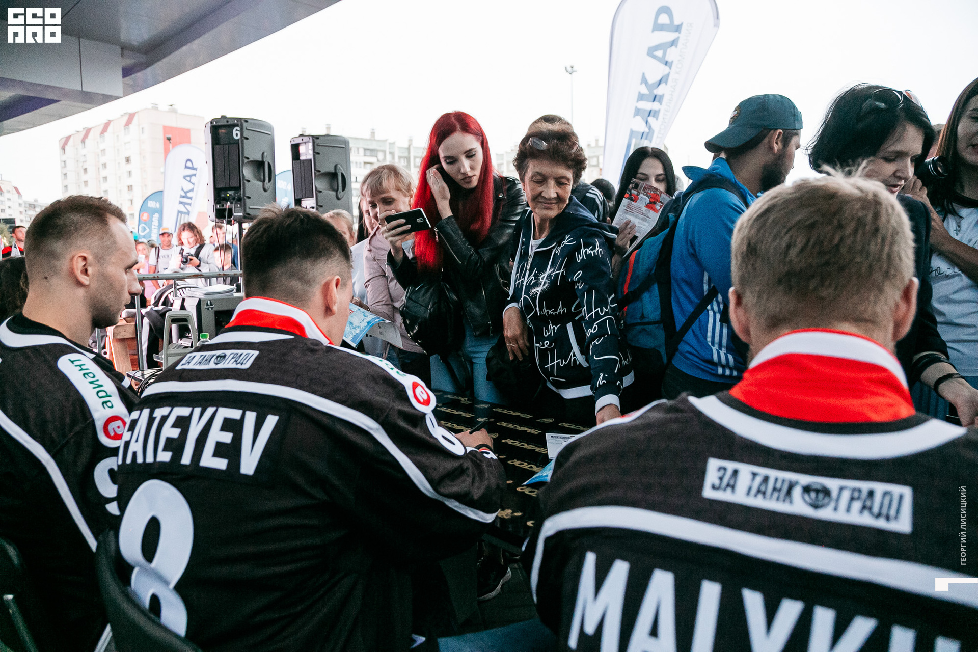 2019-08-09 20-20-59 georgiylisitskiy.jpg