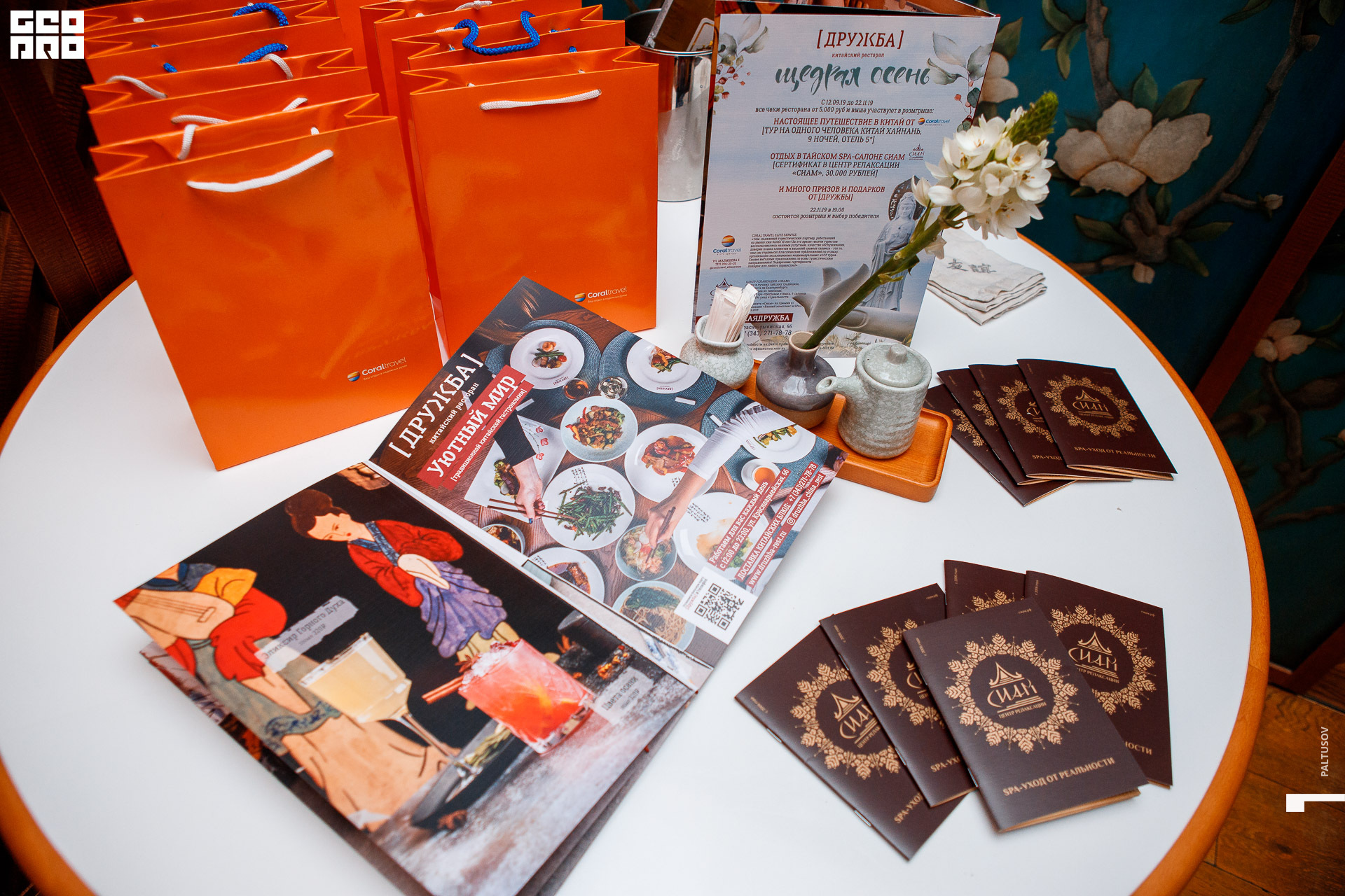 063-2019-09-12-19-51-01 - Paltusov.JPG