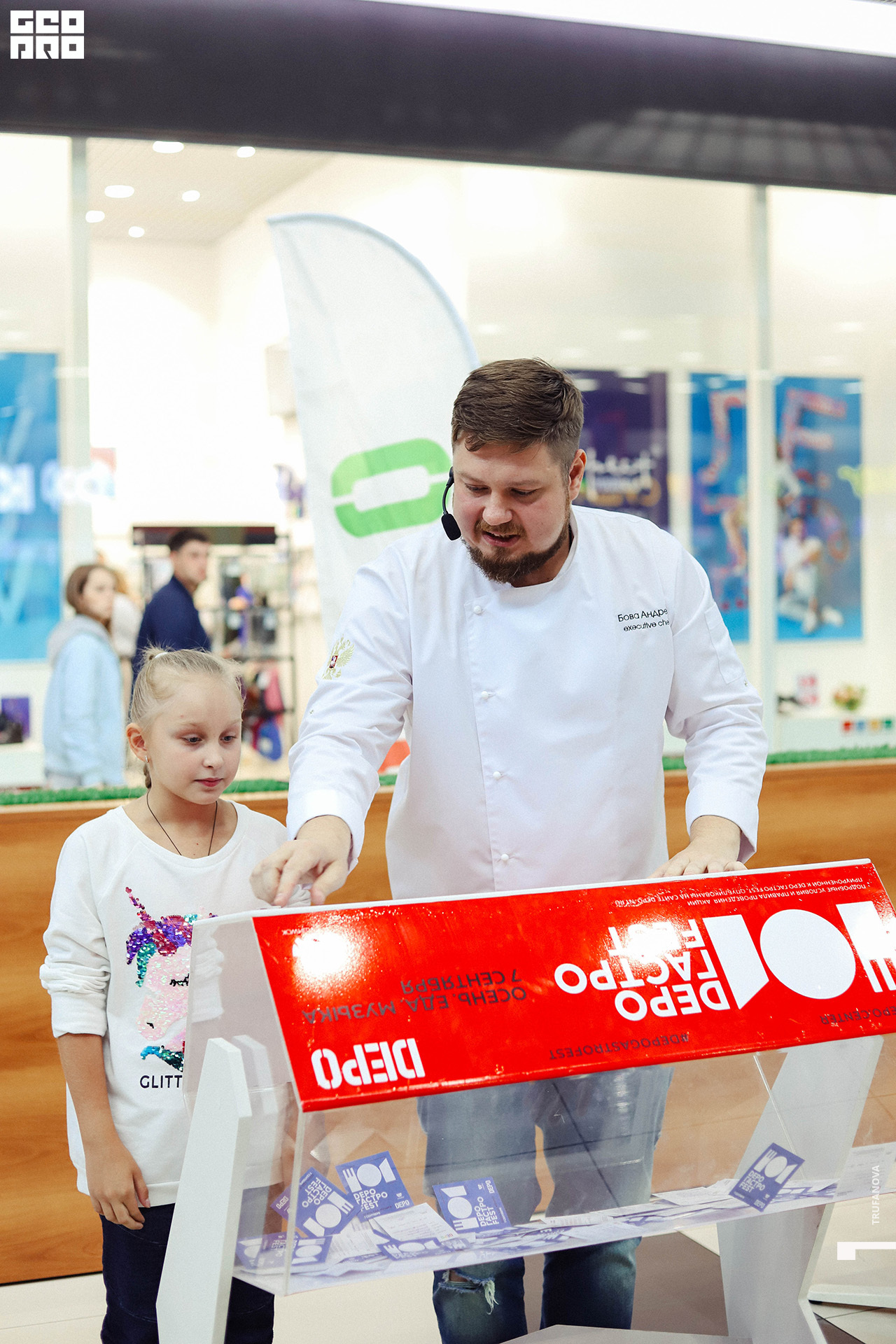 Гастро Fest 0059.jpg