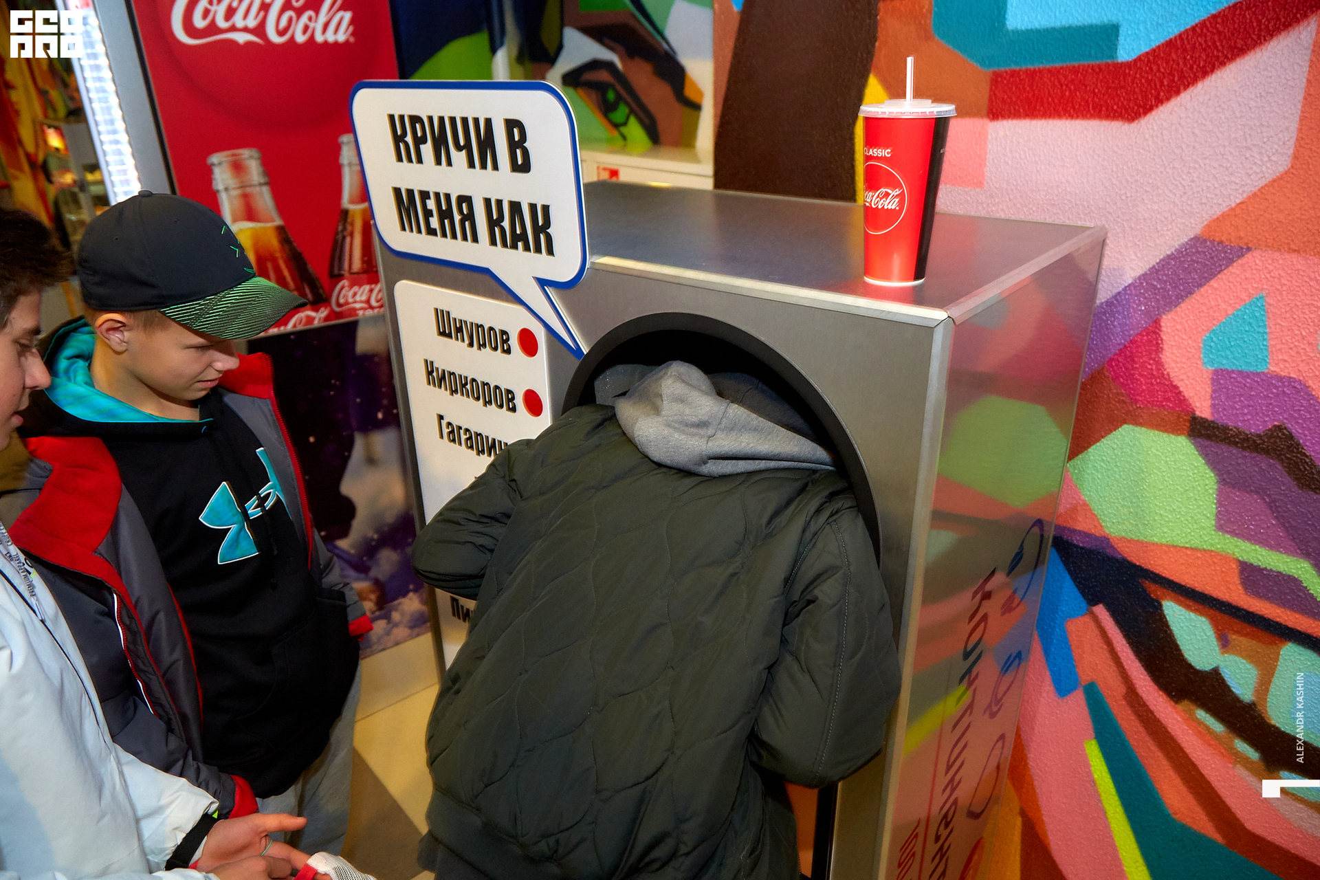 2019-09-25 18-00-00_Kashin_0125.jpg