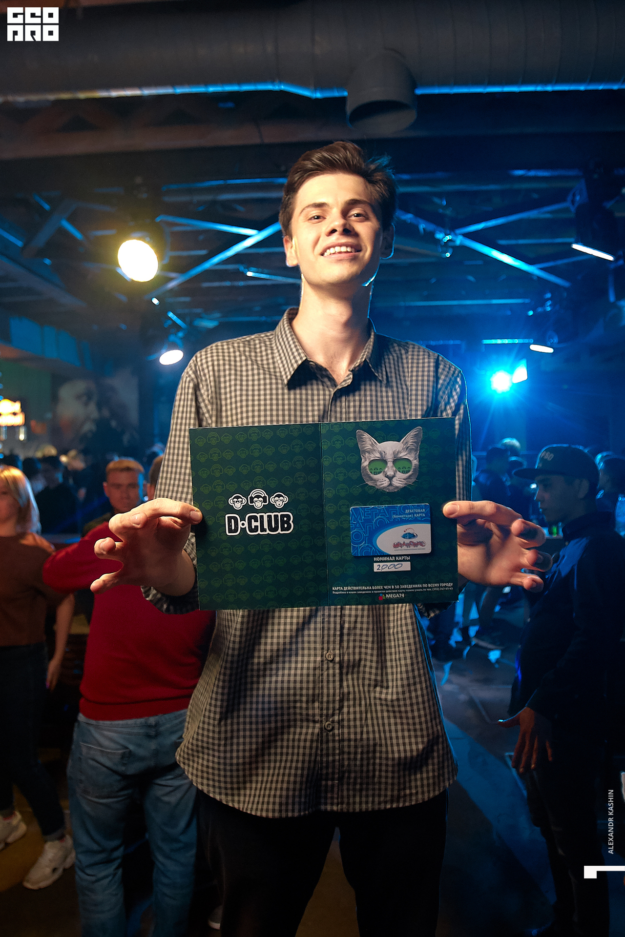 2019-09-20 00-30-00_Kashin_0087.jpg