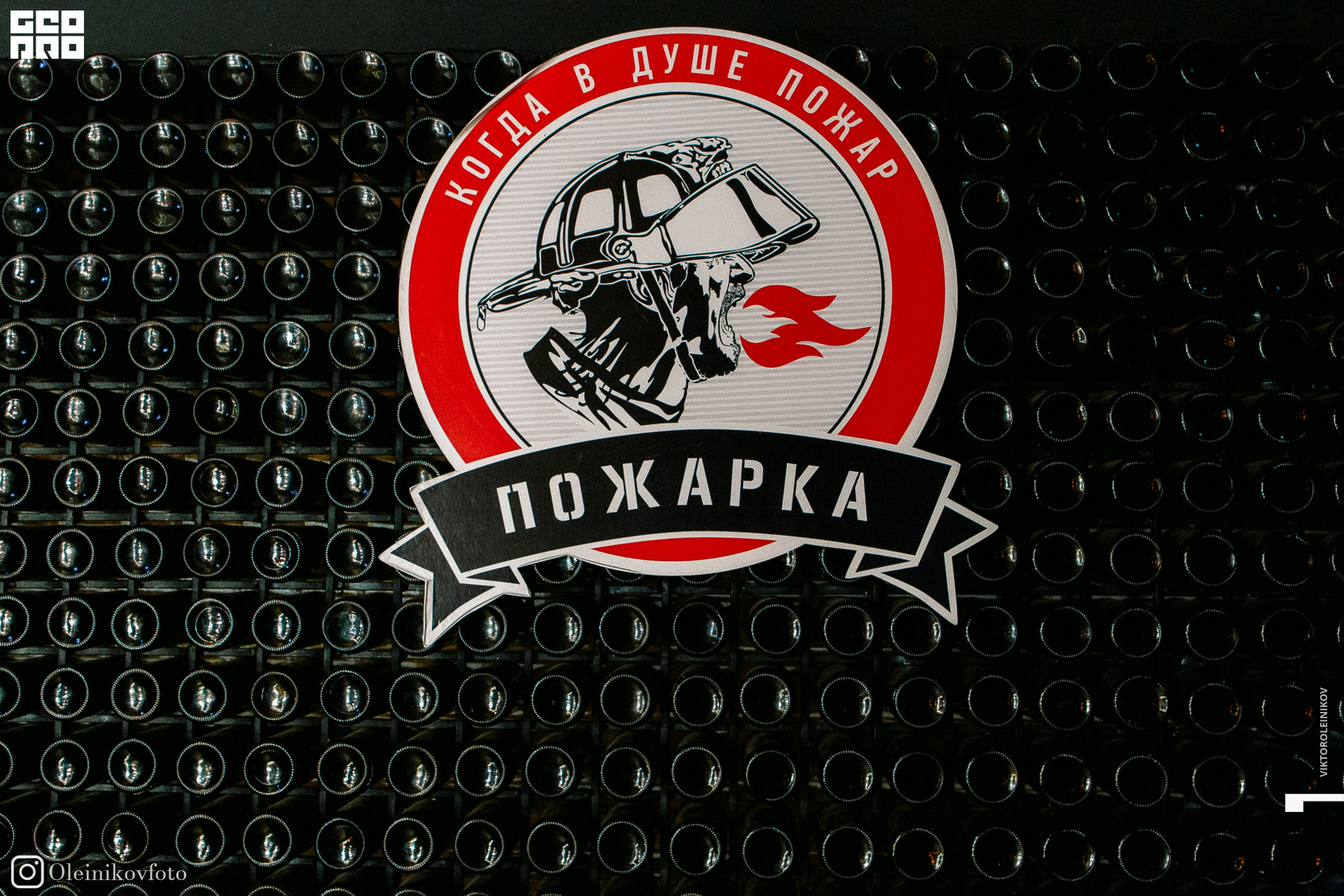 20190803-jpeg (2 из 91).jpg