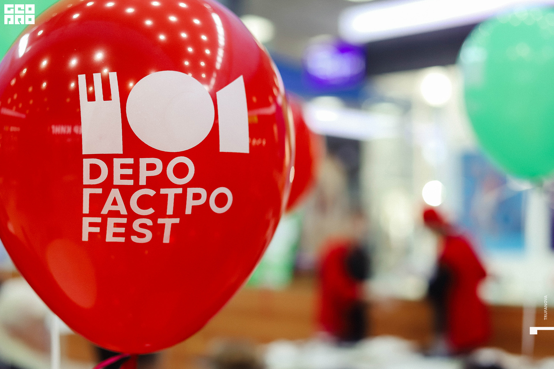 Гастро Fest 0032.jpg