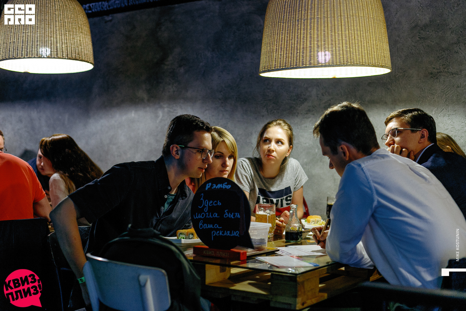 Наши группы_011_08232019194448.jpg