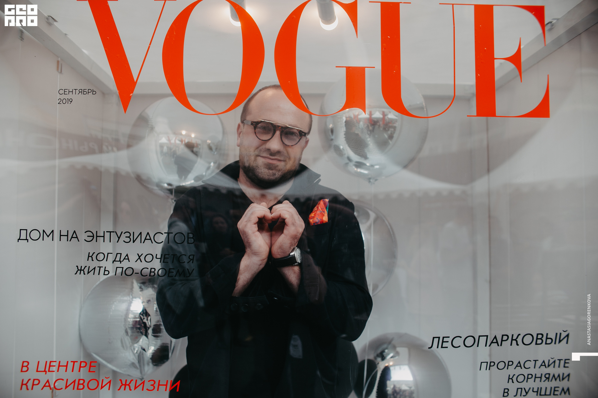 2019-09-14 17-01-05_alenaarchibald_.jpg