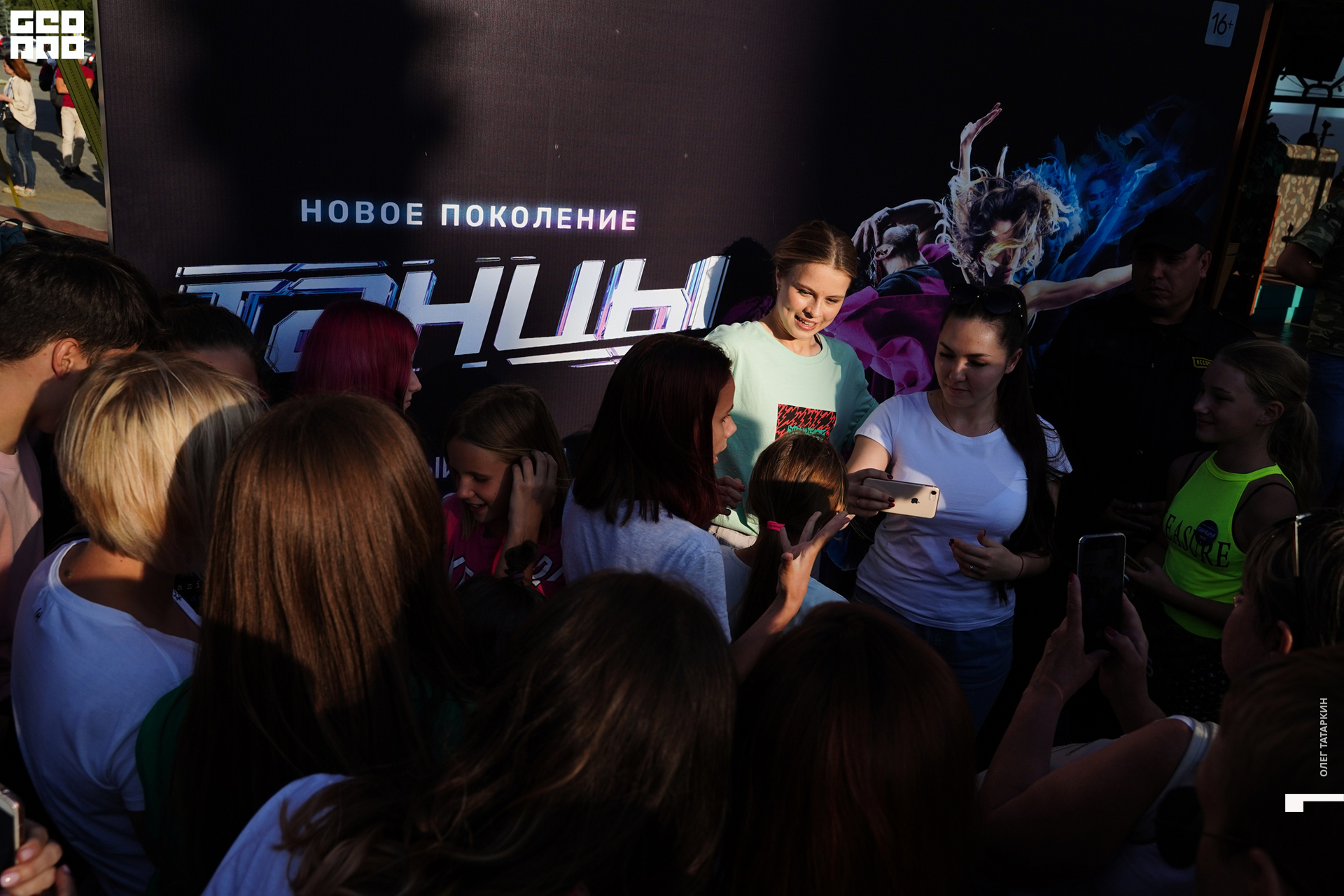 19-08-24 18-02-09_Татаркин.jpg