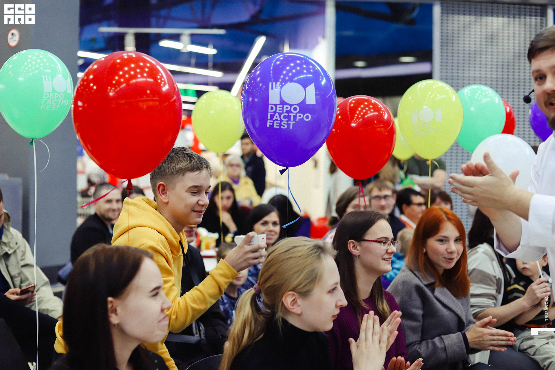 Гастро Fest 0056.jpg