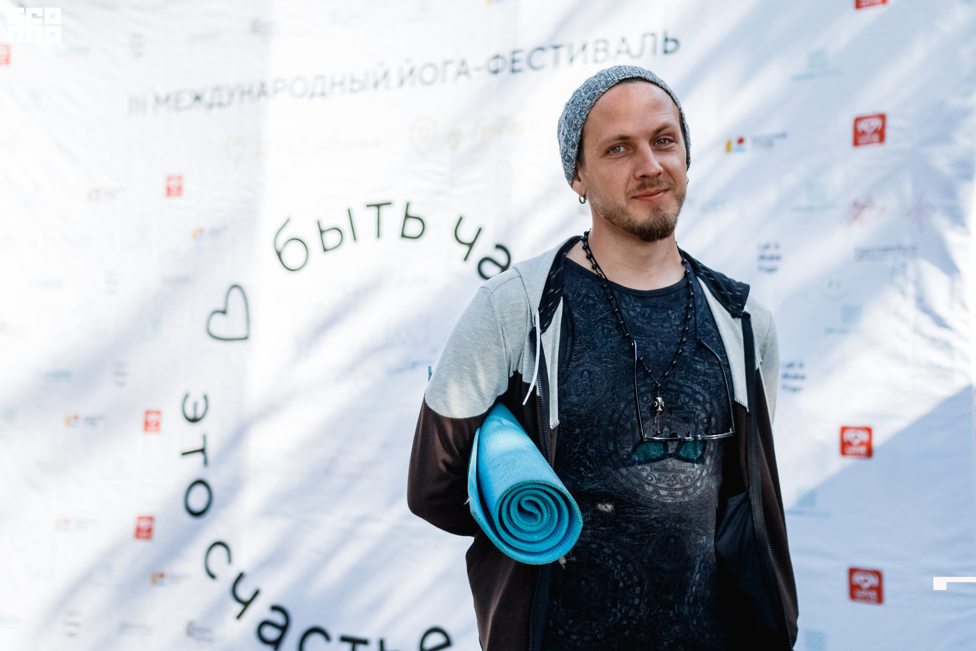 0066 190825 Organic nation.jpg