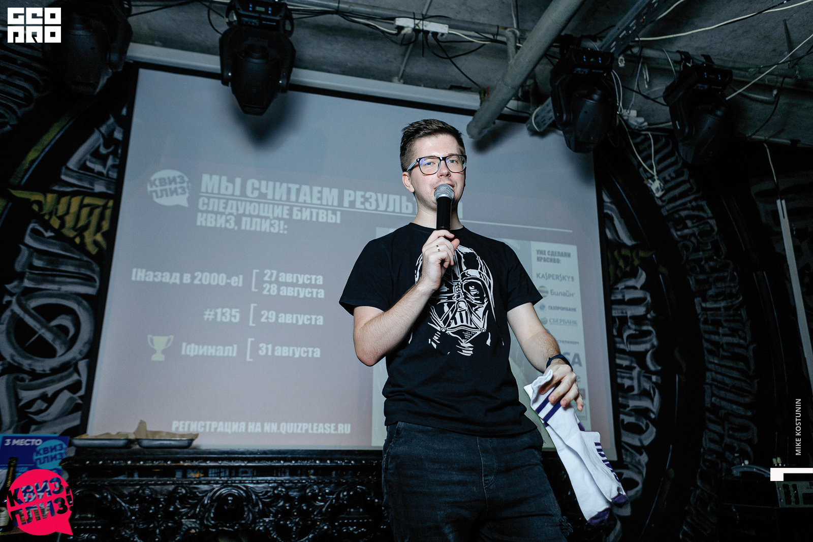 Наши группы_166_08232019212354.jpg