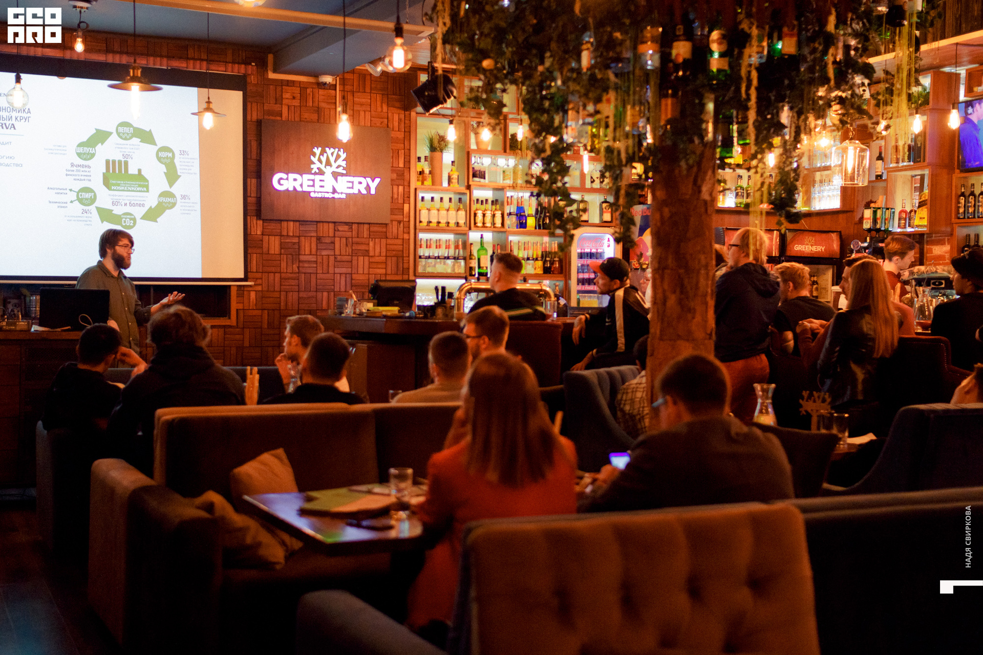 2019-08-06 16-30-01_svirkova_030.jpg