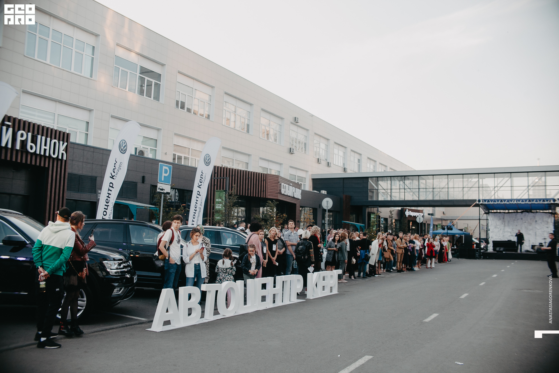 2019-09-14 18-33-31_alenaarchibald_.jpg