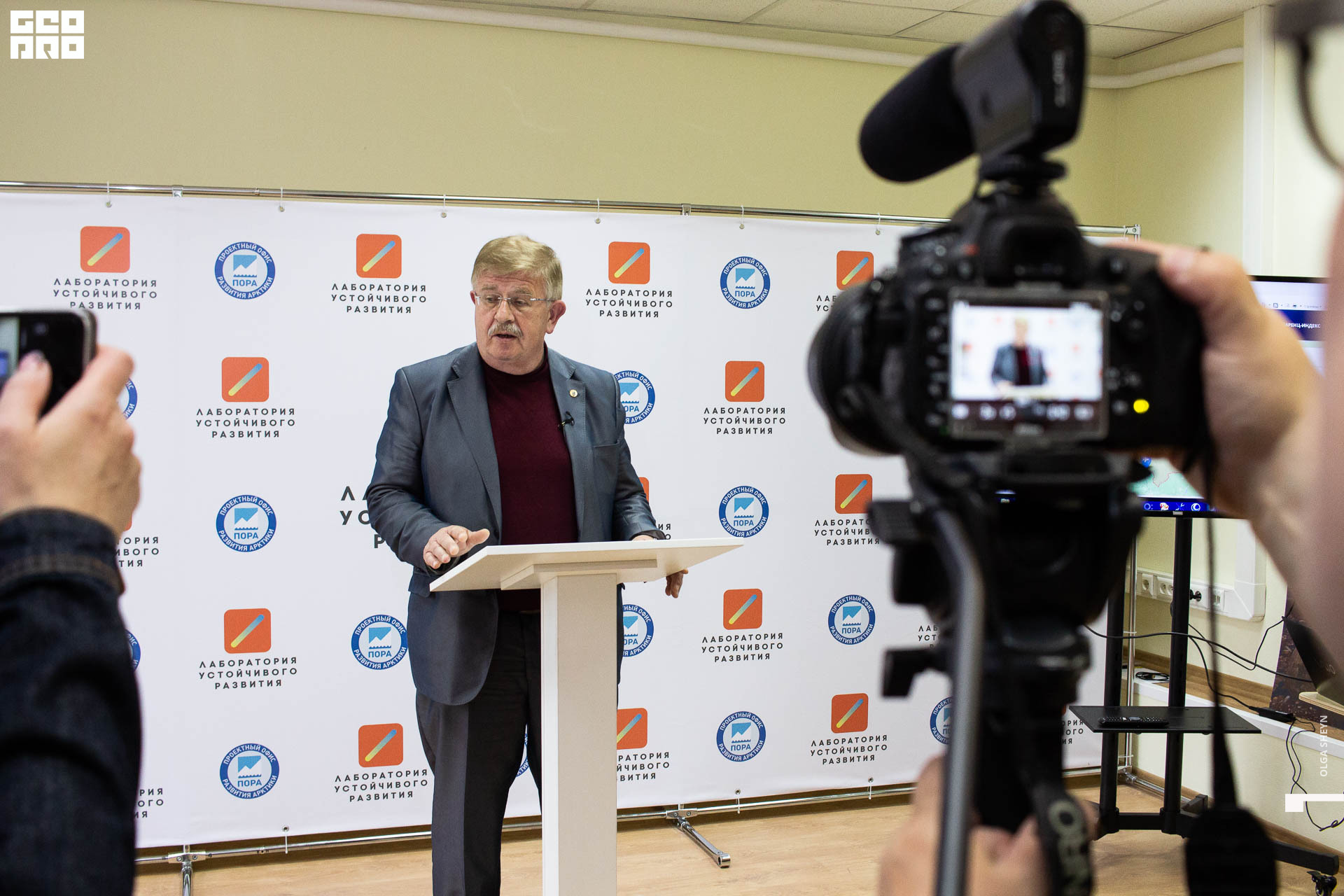 2019-08-15-Лабаратория устойчивого развития (24).jpg