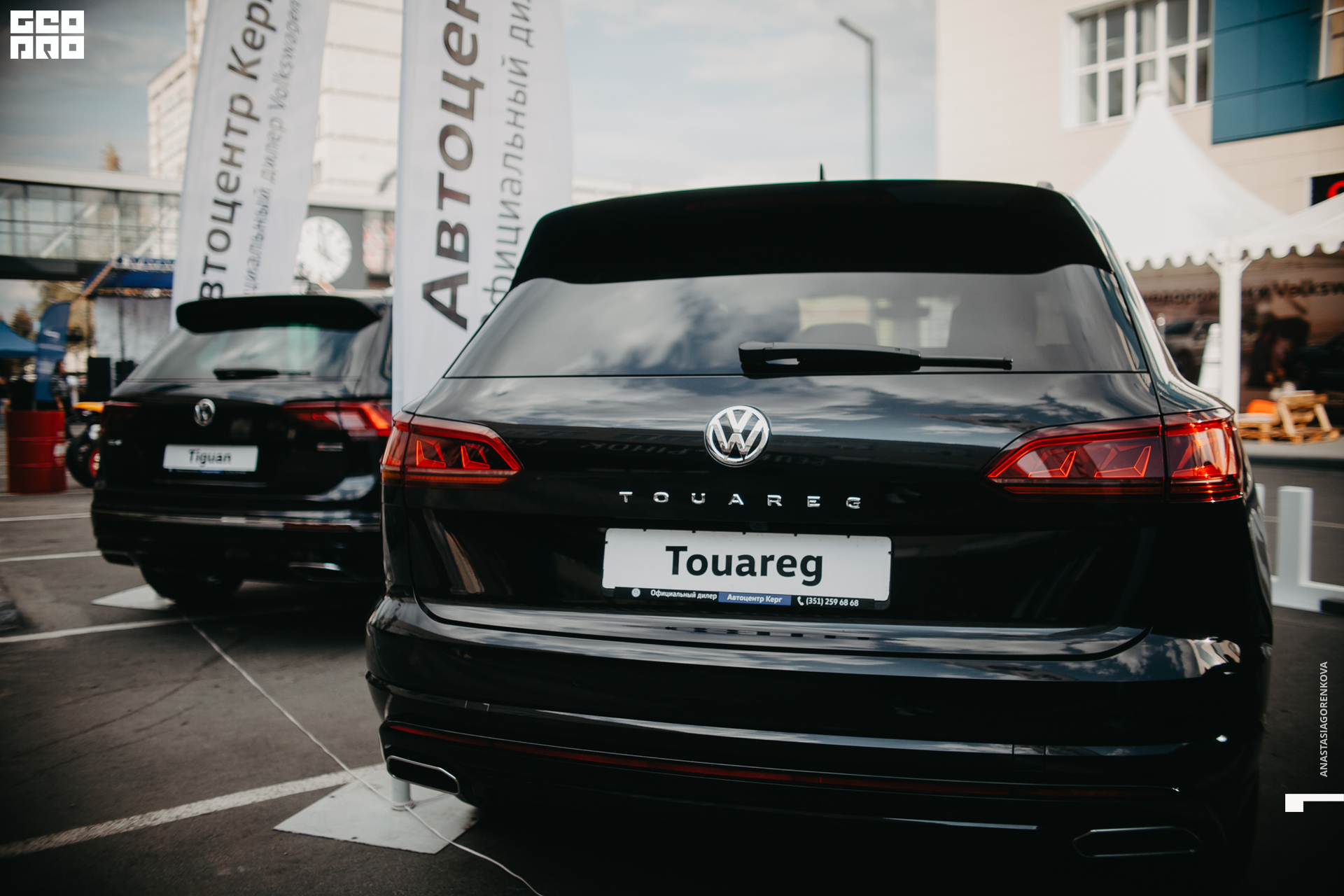 2019-09-14 16-05-52_alenaarchibald_.jpg