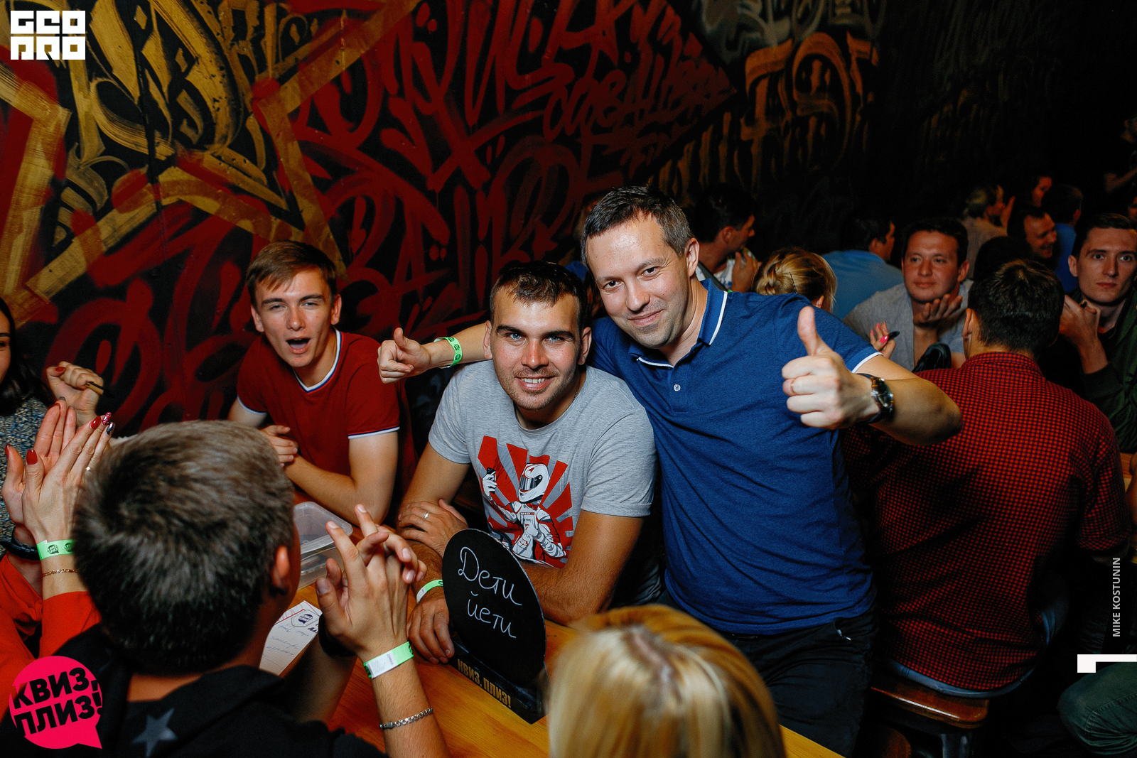 Наши группы_045_08232019200341.jpg