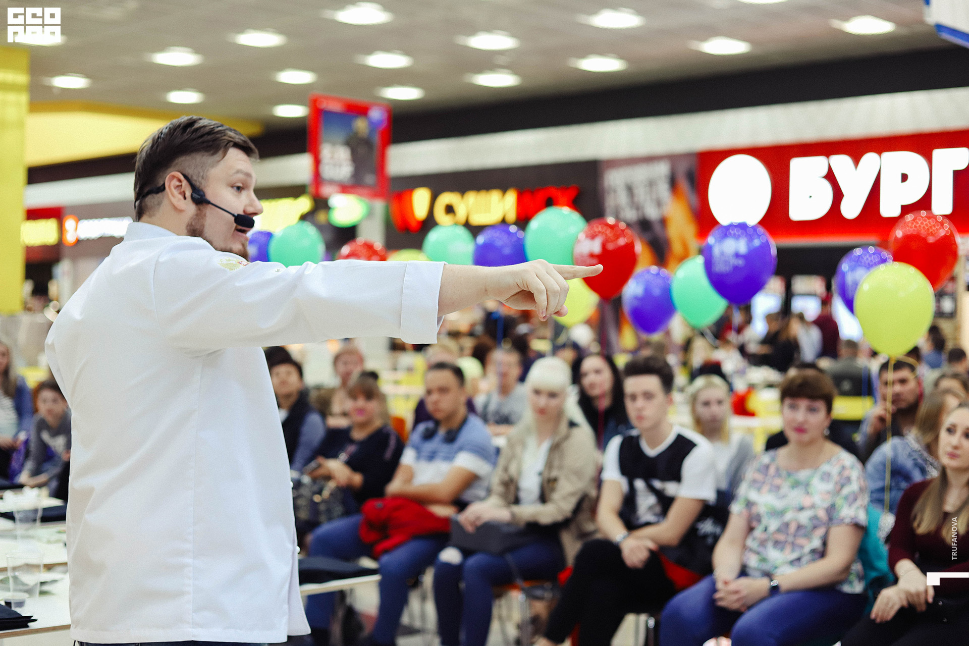 Гастро Fest 0017.jpg