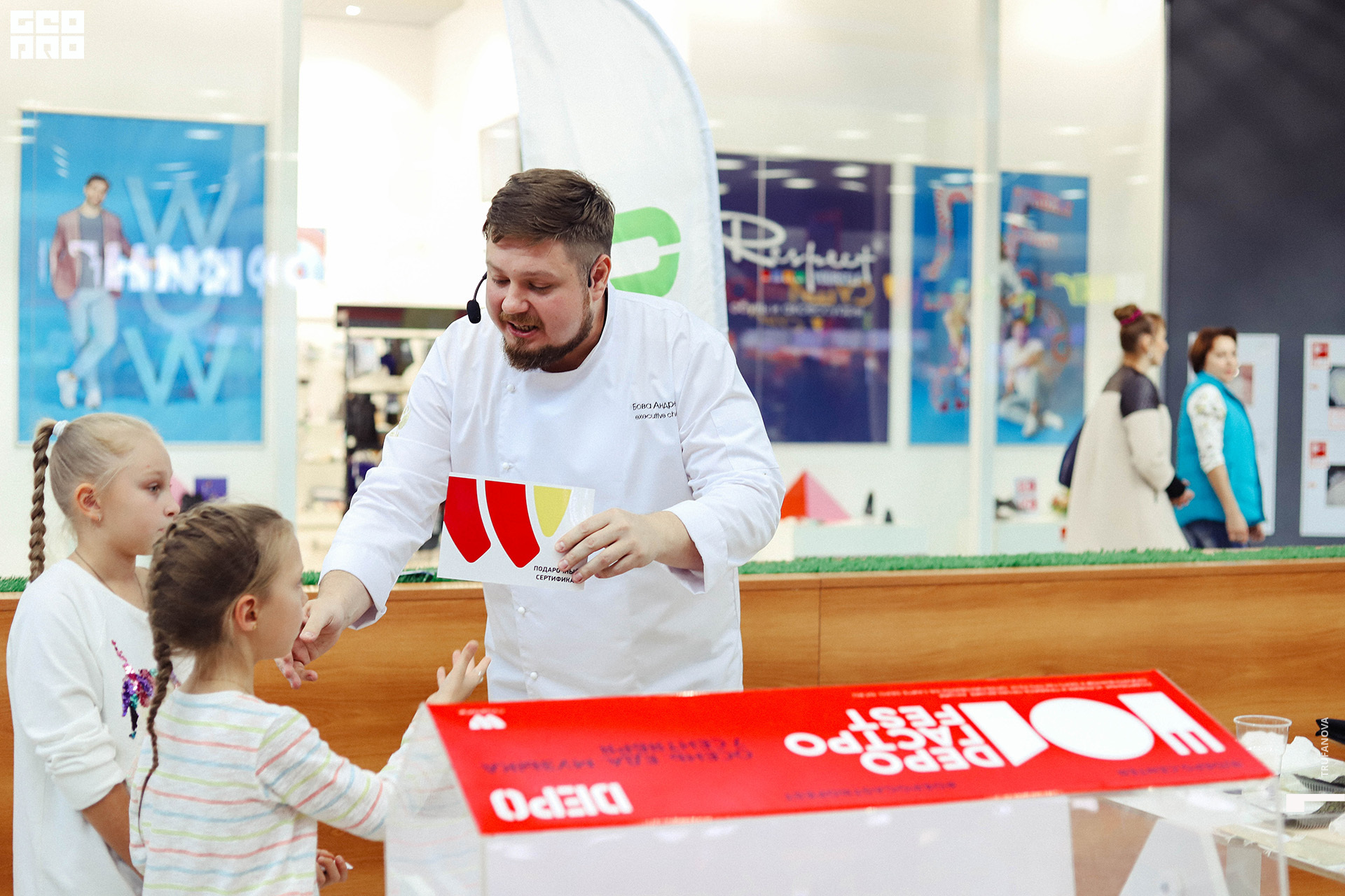 Гастро Fest 0069.jpg