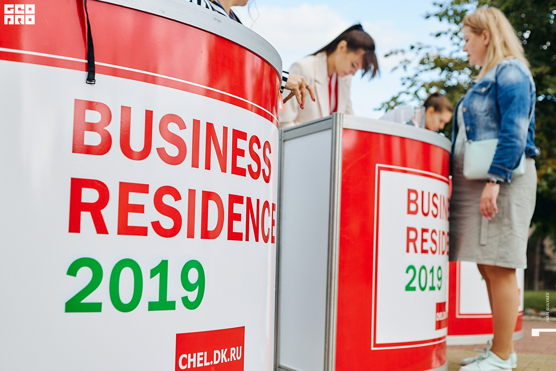 0050 07082019_165952_Gulyaev.jpg