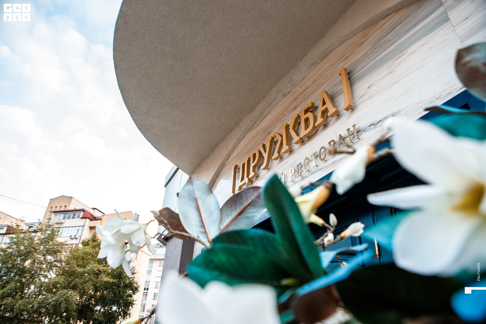 001-2019-09-12-18-32-20 - Paltusov.JPG