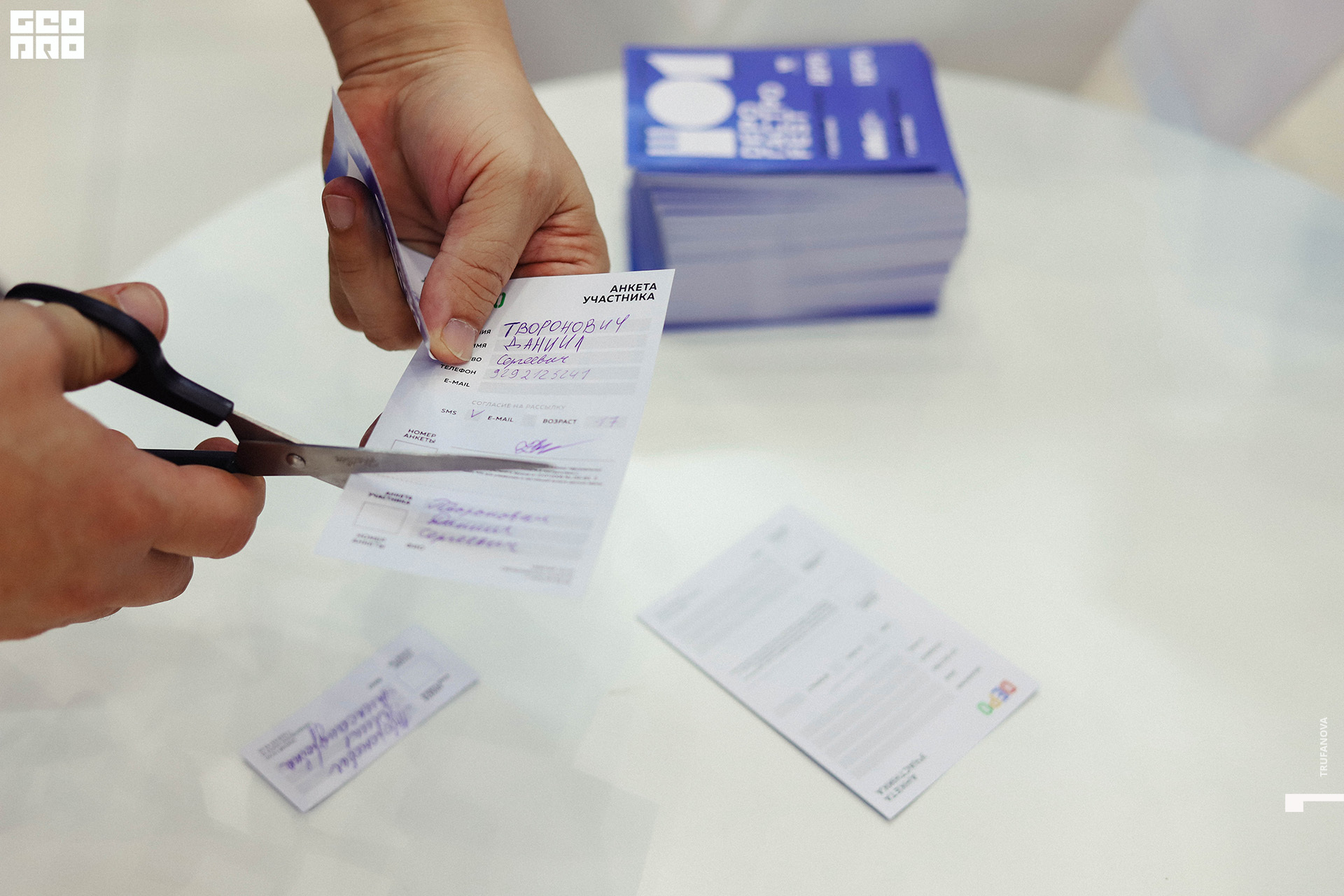 Гастро Fest 0023.jpg