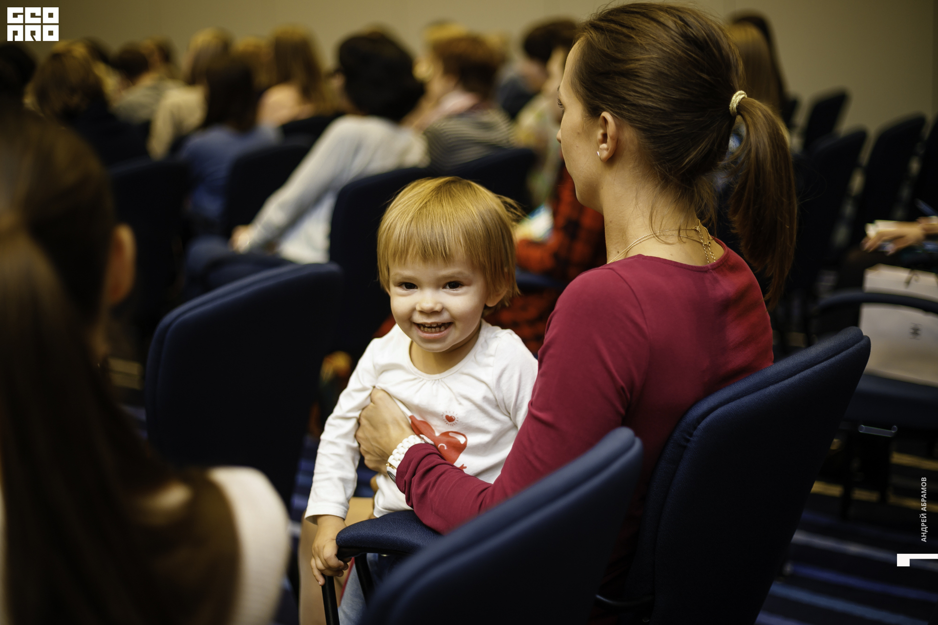 210919 МамаПапа Форум Абрамов059.JPG