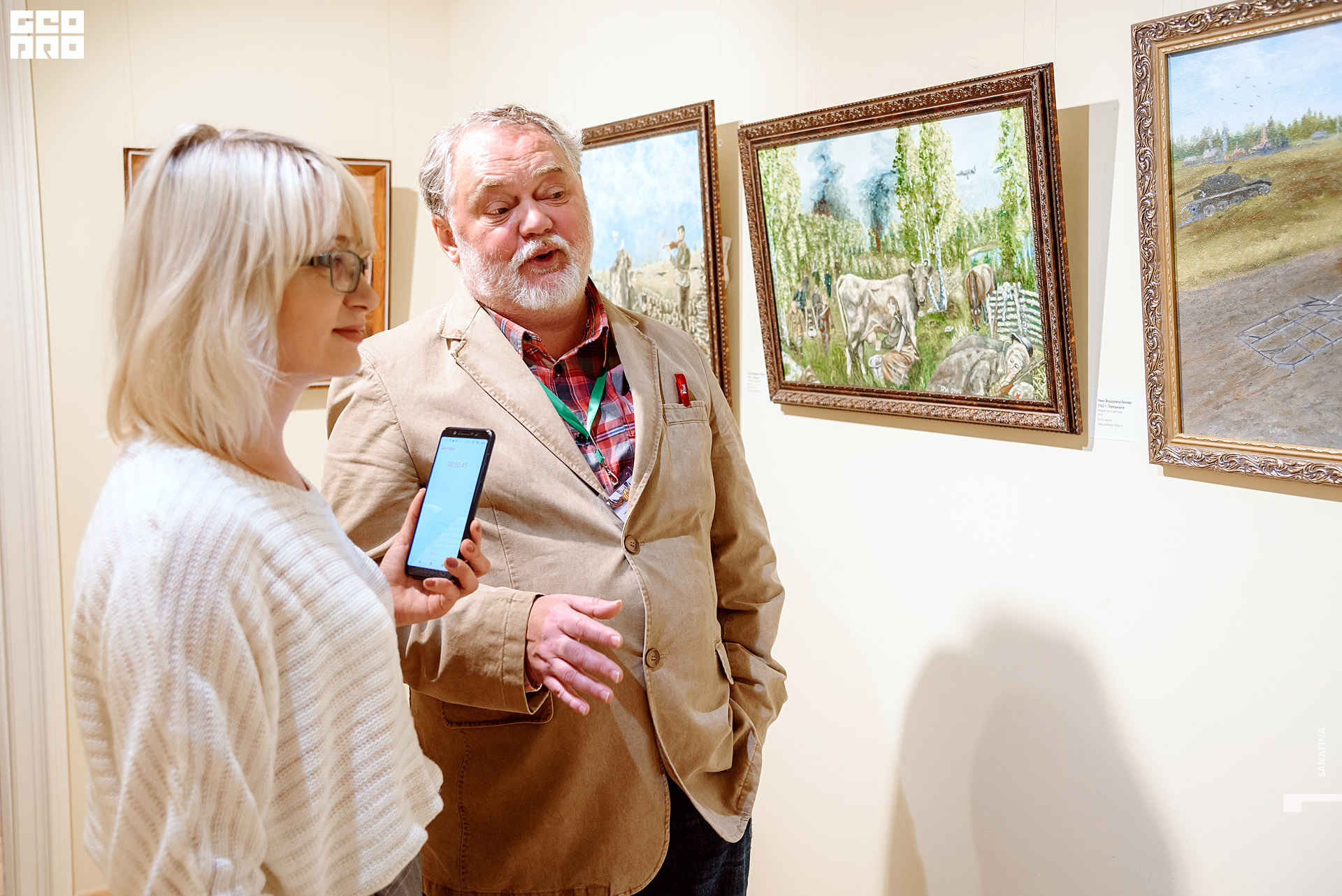 0053-2019-09-19-12-35-53 - Sanatina.jpg