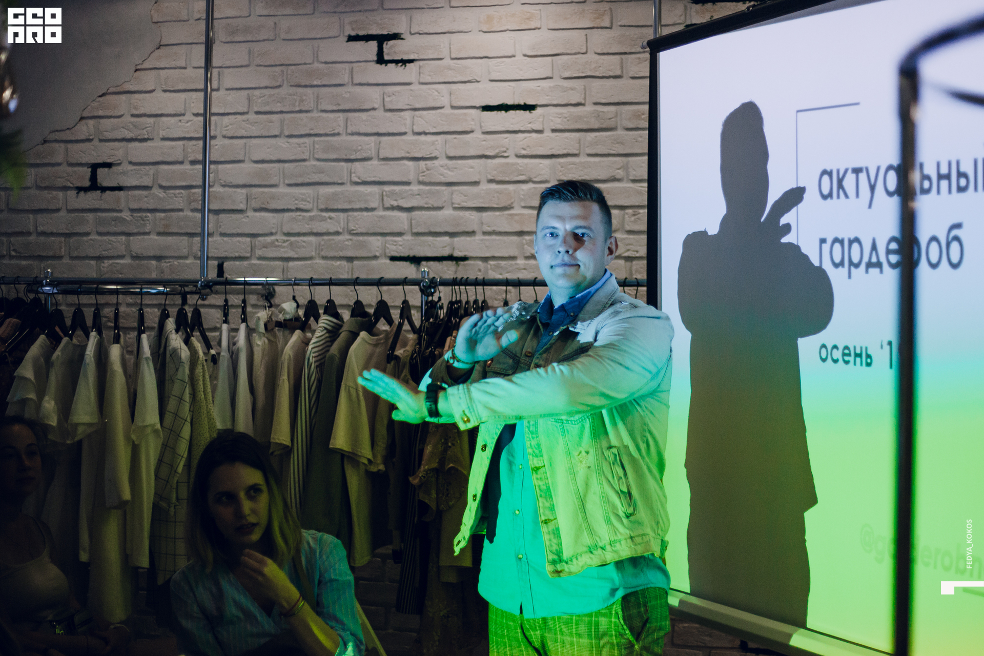 19-08-11 17-07-59.jpg