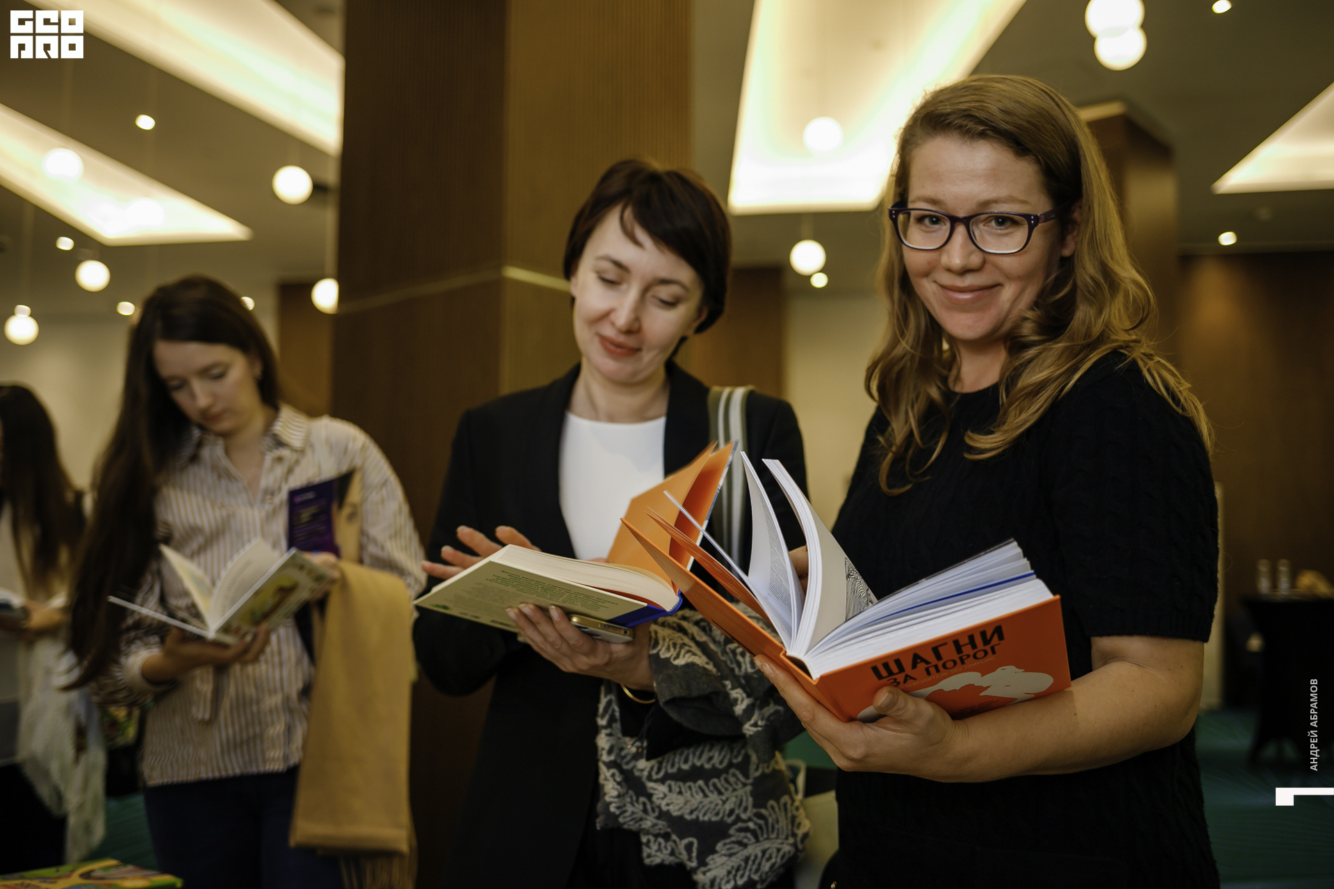 210919 МамаПапа Форум Абрамов176.JPG