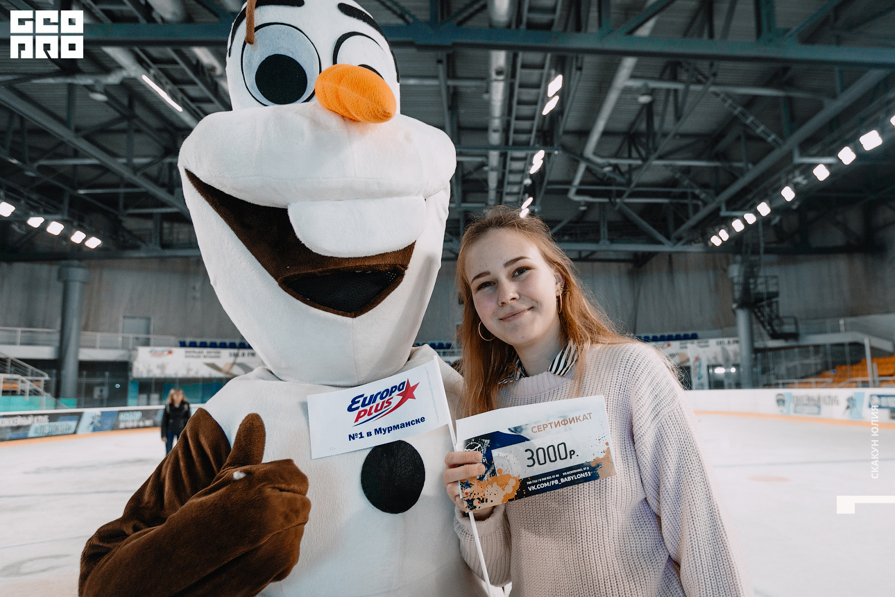 20190830__Ledoviy Dvorez_Europa Plus_katanie na lydu261.jpg