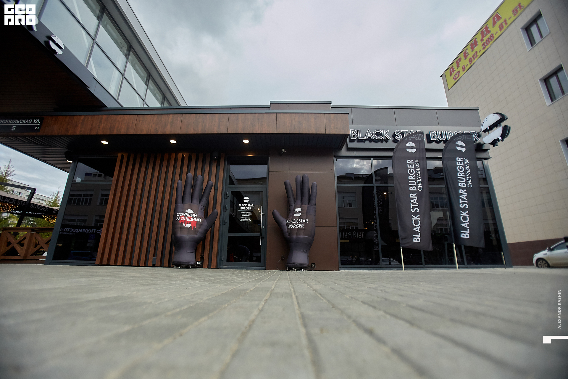 2019-09-07 15-00-00_Kashin_0066.jpg