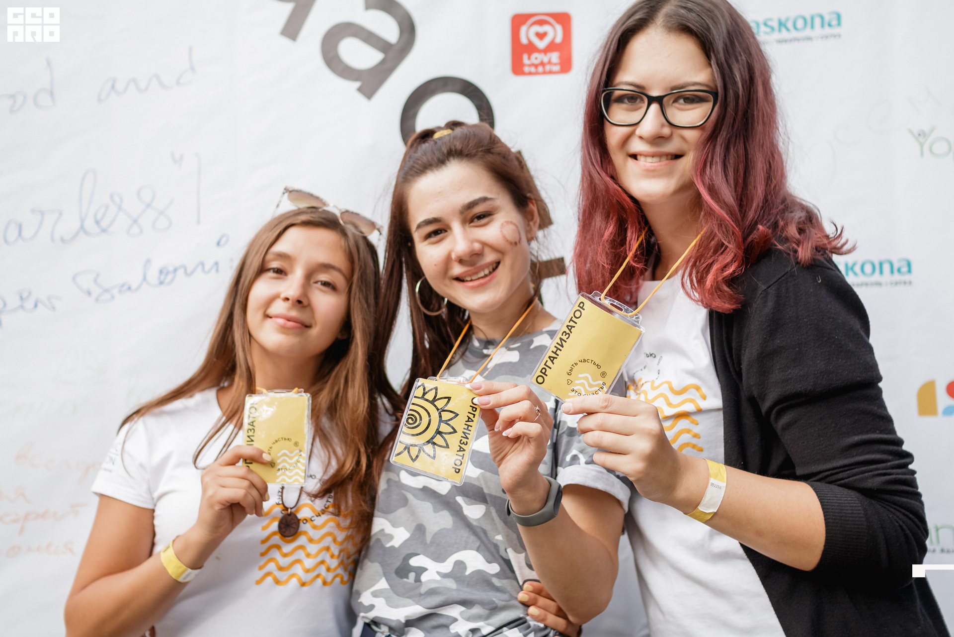 0011 190825 Organic nation.jpg