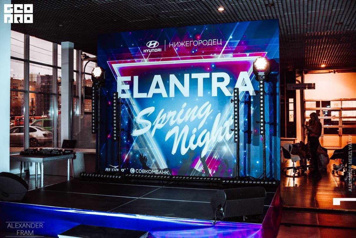 Презентация новой Hyundai Elantra в Нижегородце 12