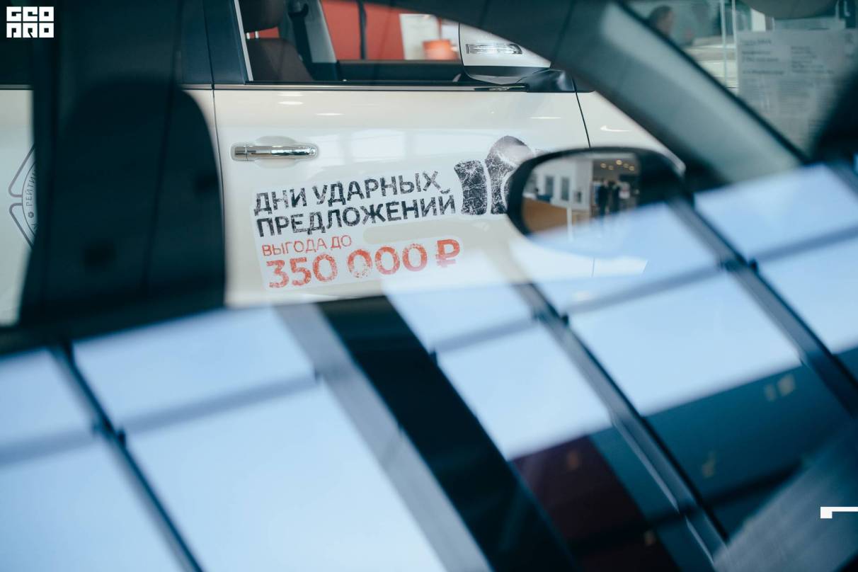 «ДНИ УДАРНЫХ ПРЕДЛОЖЕНИЙ» в Тойота Центр Иркутск. 23