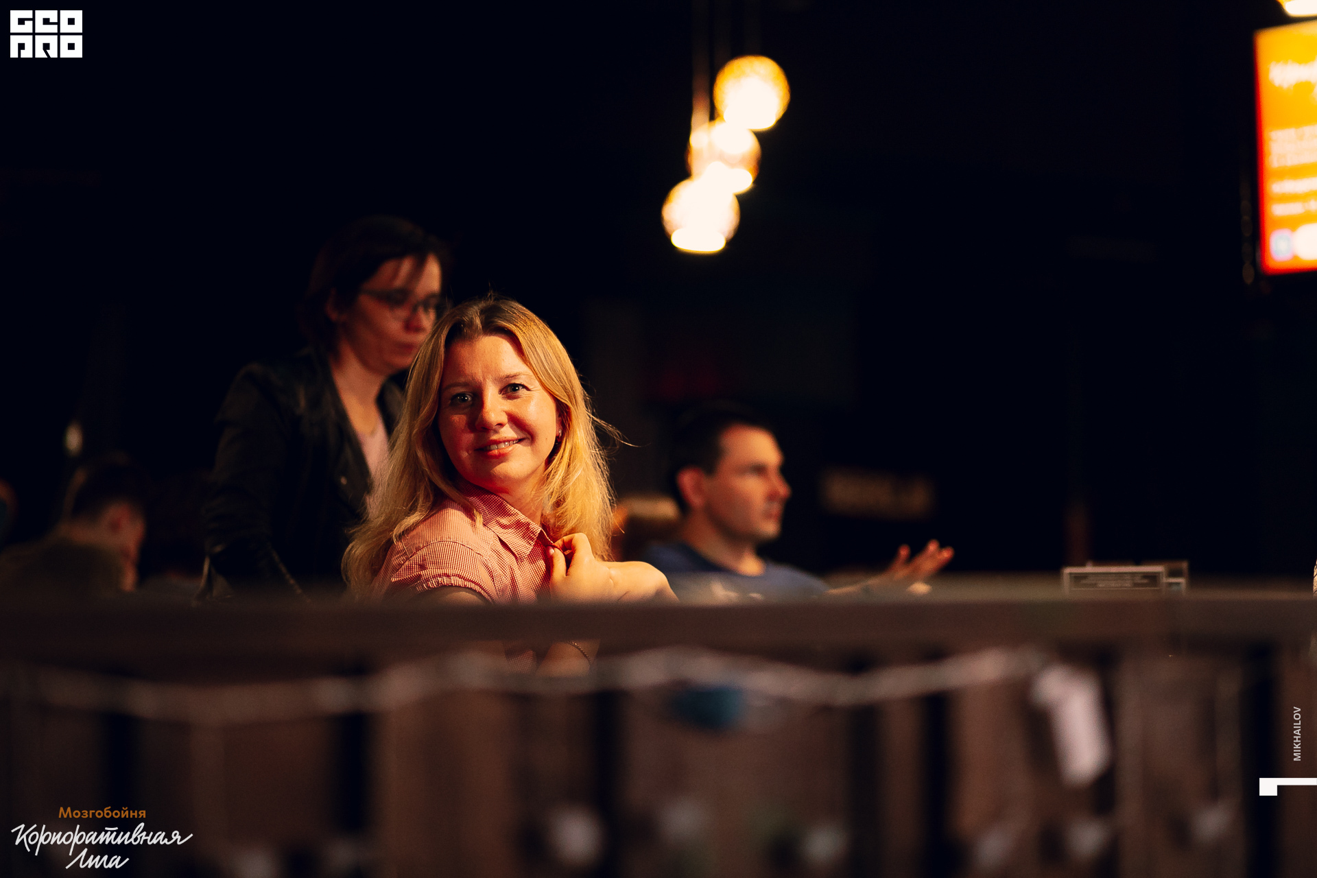 007-2019-08-01-19-24-48-01.08.19 - Мозгобойня - Михайлов - 1920 + logo.JPG