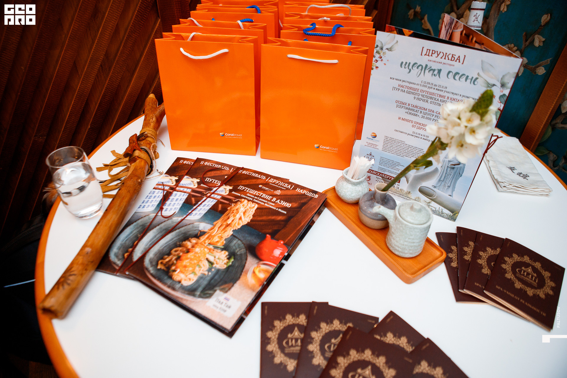 012-2019-09-12-18-48-49 - Paltusov.JPG