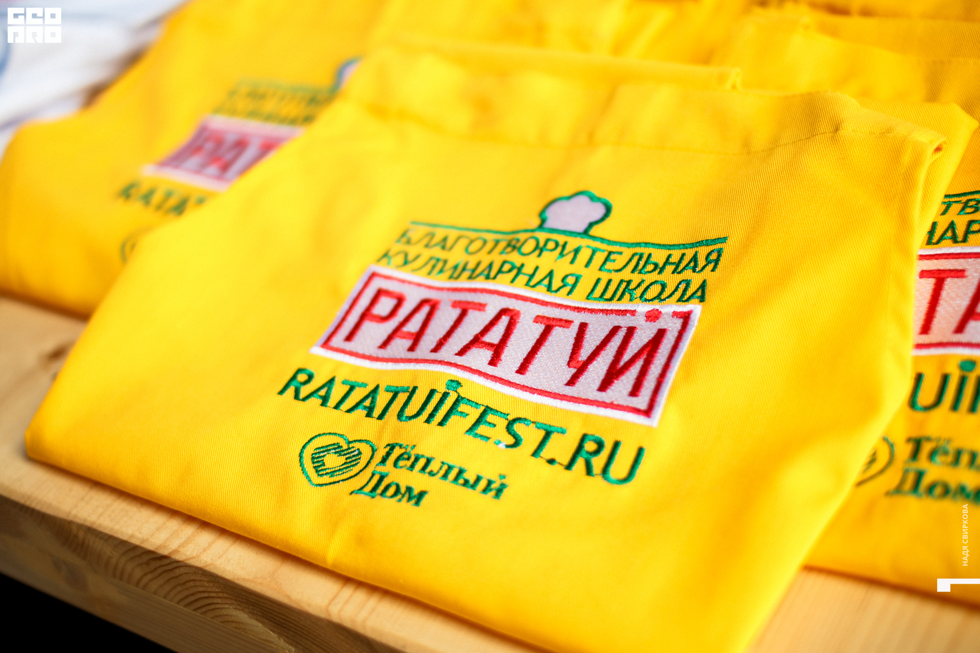 2019-08-06 16-30-01_svirkova_004.jpg