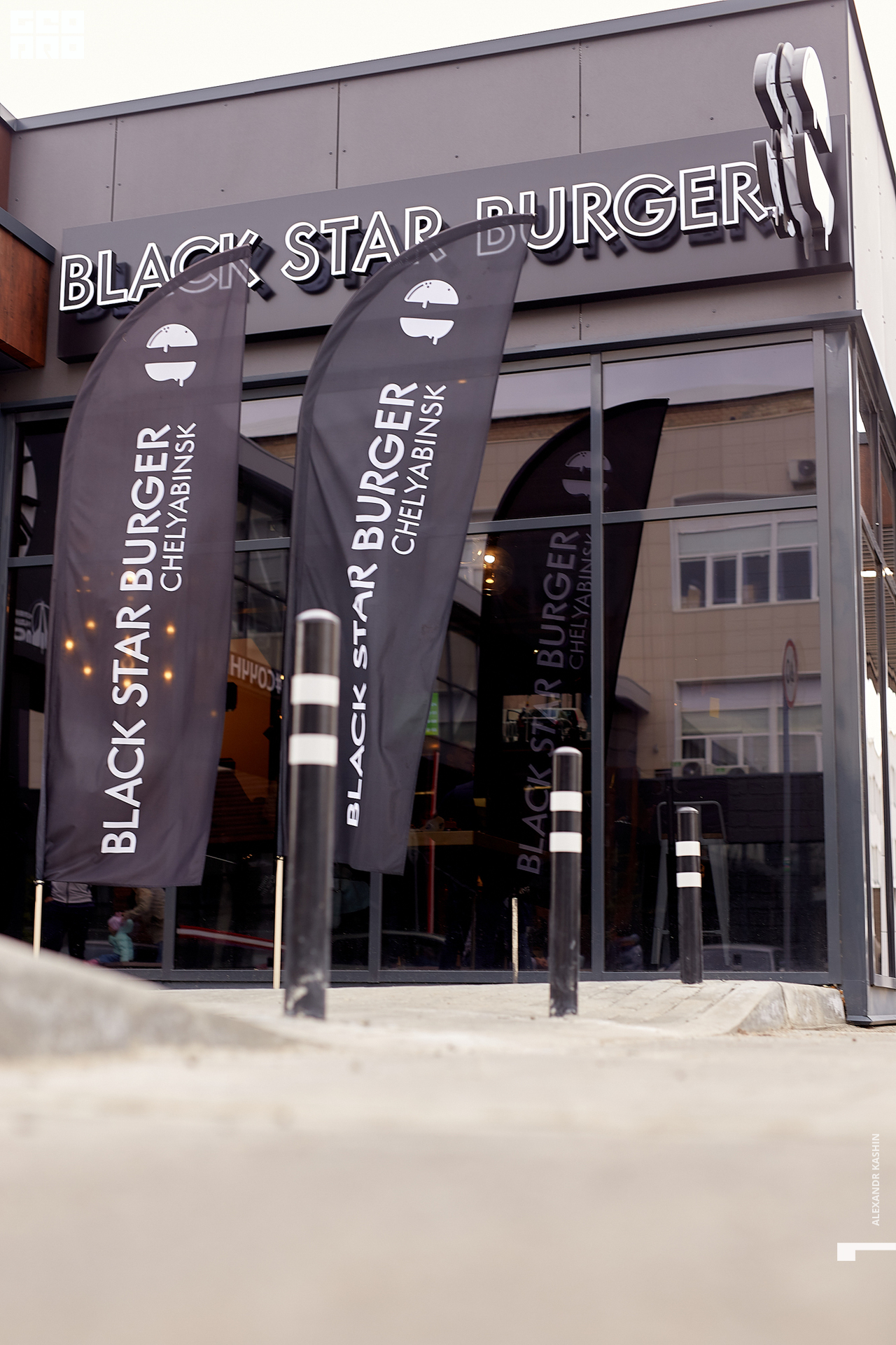 2019-09-07 15-00-00_Kashin_0052.jpg