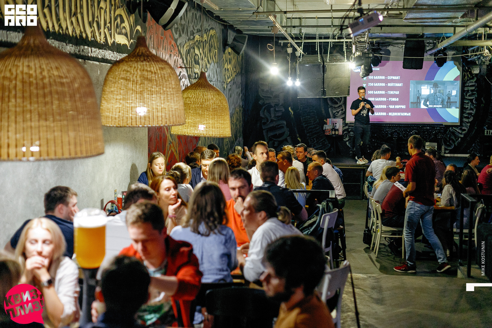 Наши группы_024_08232019194221.jpg