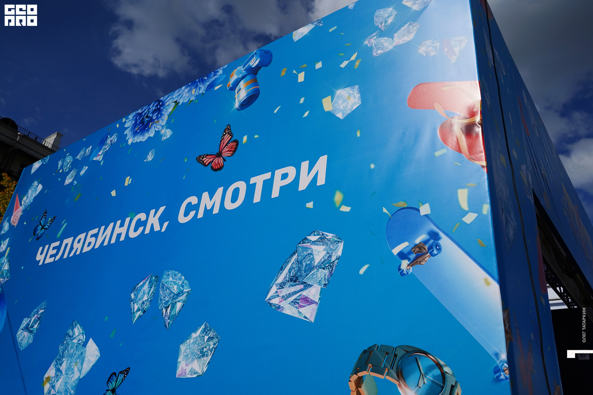 19-09-07 12-55-31_Татаркин.jpg